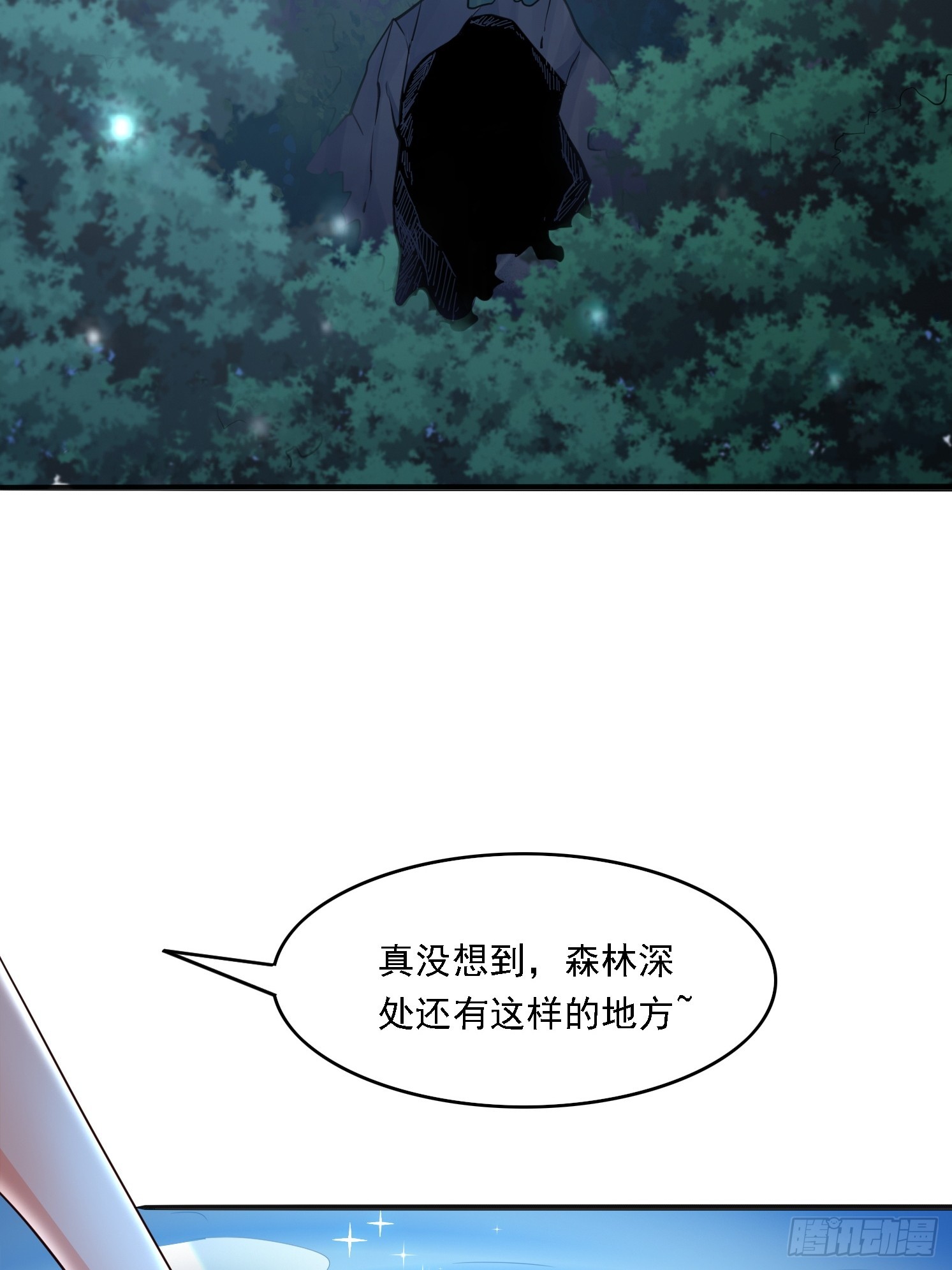 04 你要是人就好了(1/2)-第5话