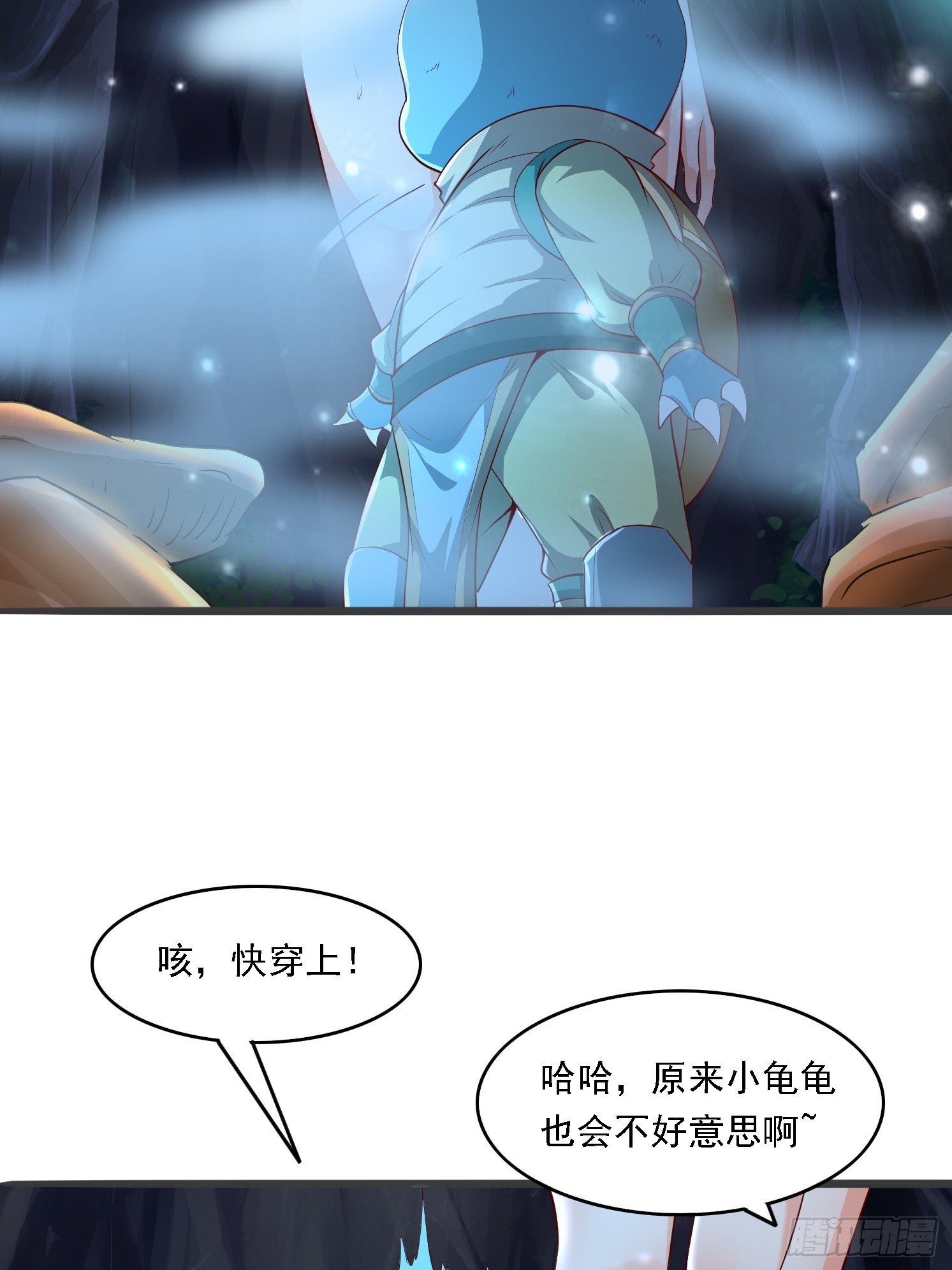 04 你要是人就好了(1/2)-第5话
