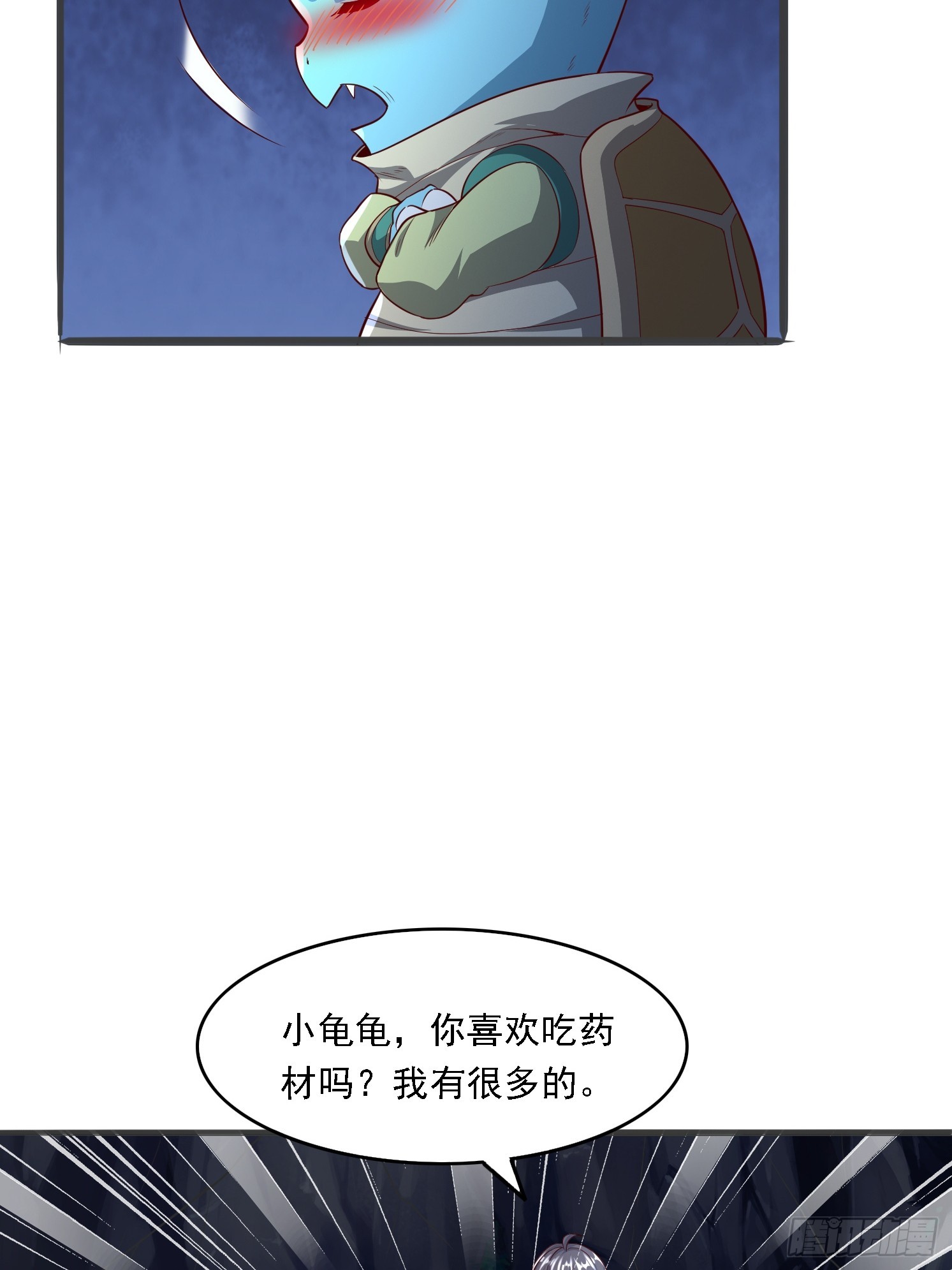 04 你要是人就好了(1/2)-第5话
