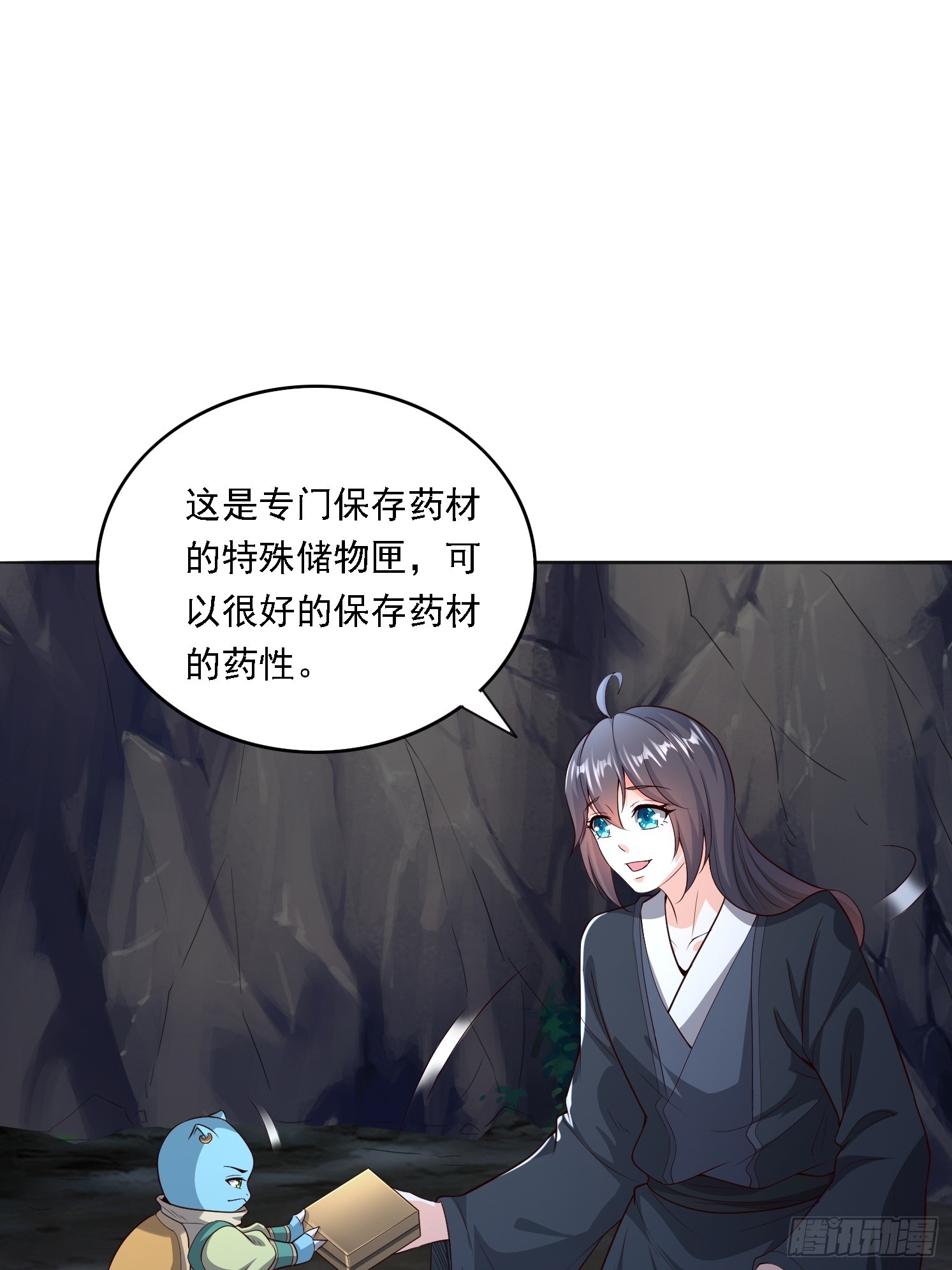 04 你要是人就好了(1/2)-第5话