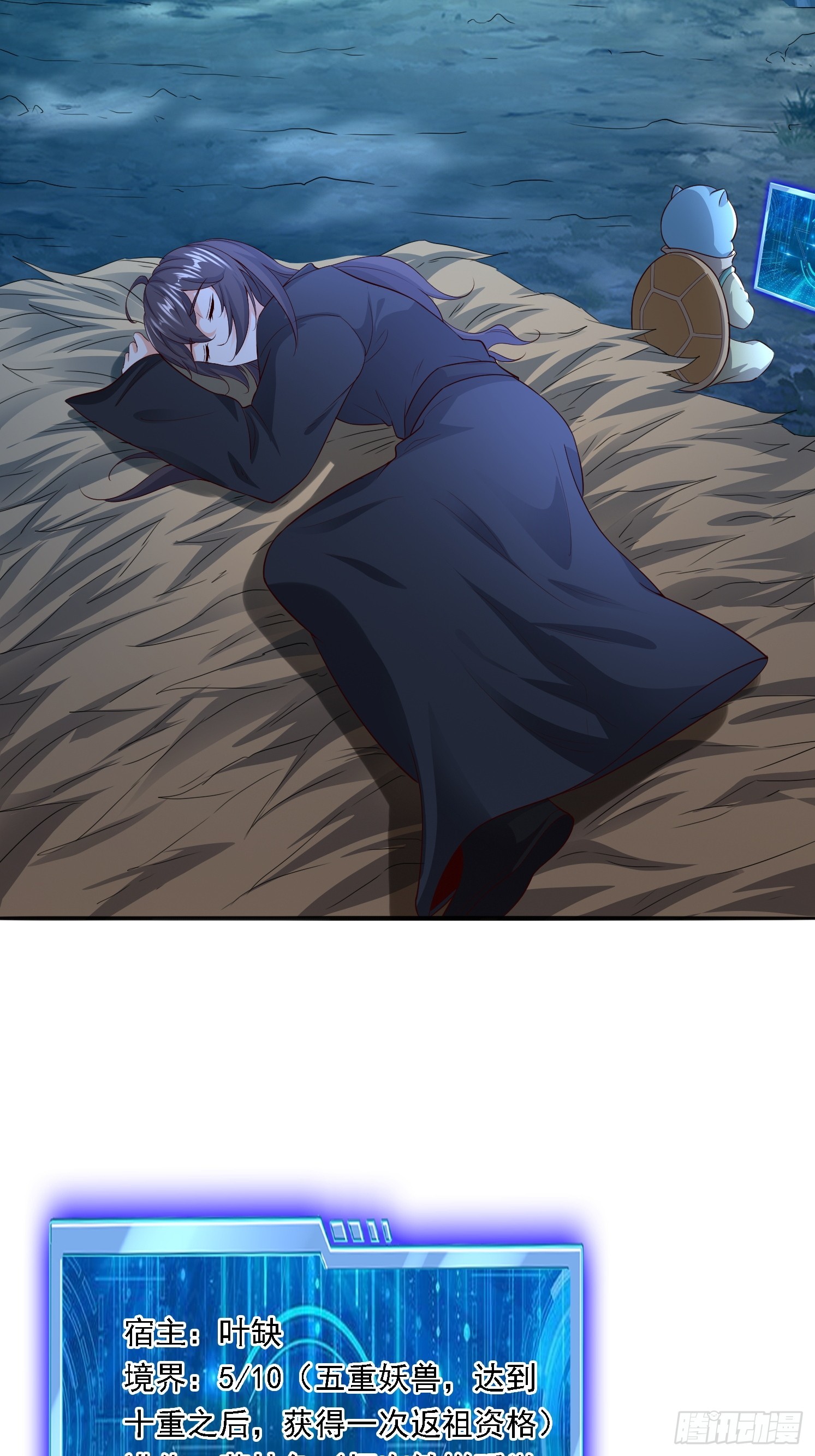 04 你要是人就好了(1/2)-第5话