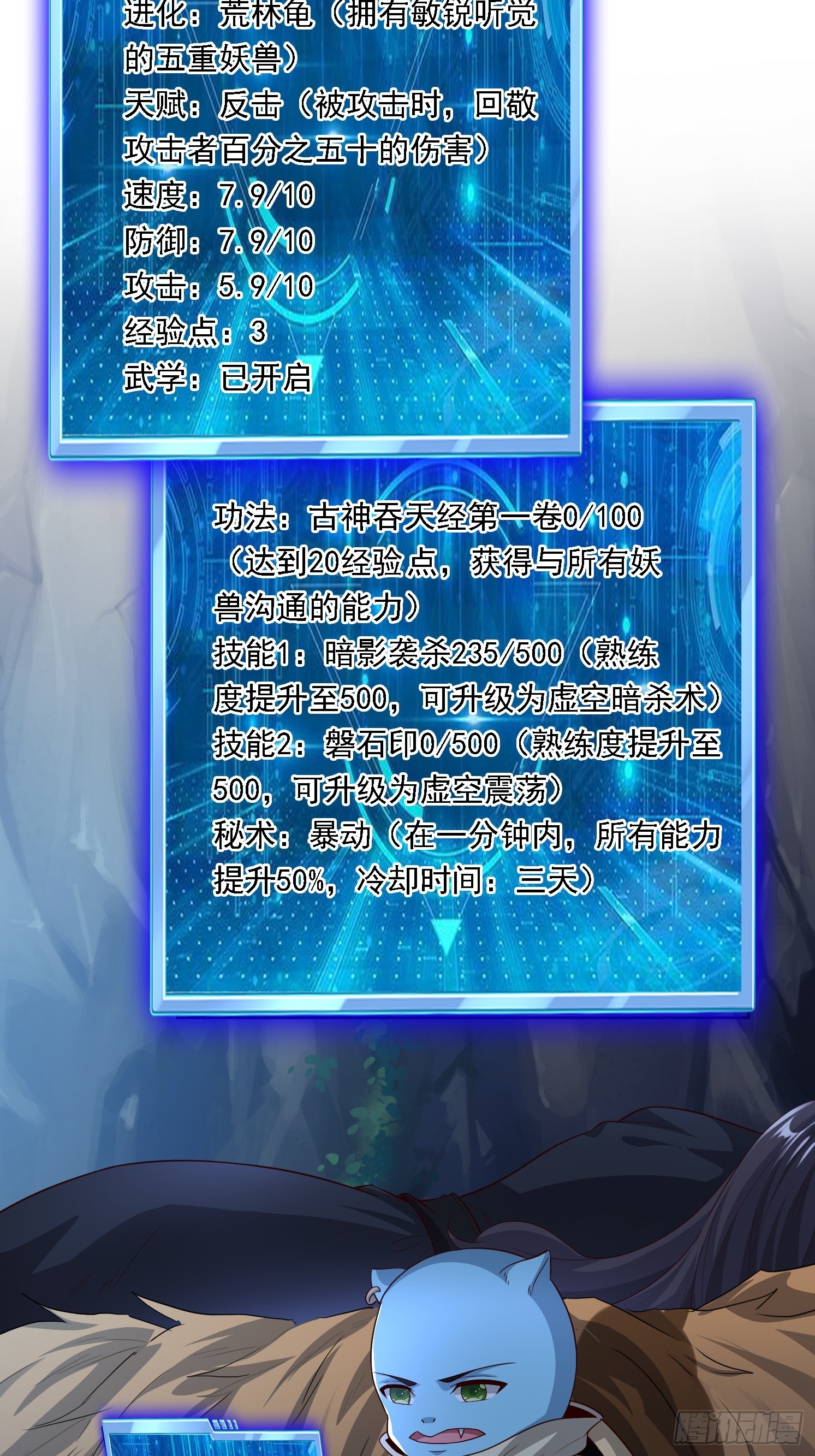 04 你要是人就好了(1/2)-第5话