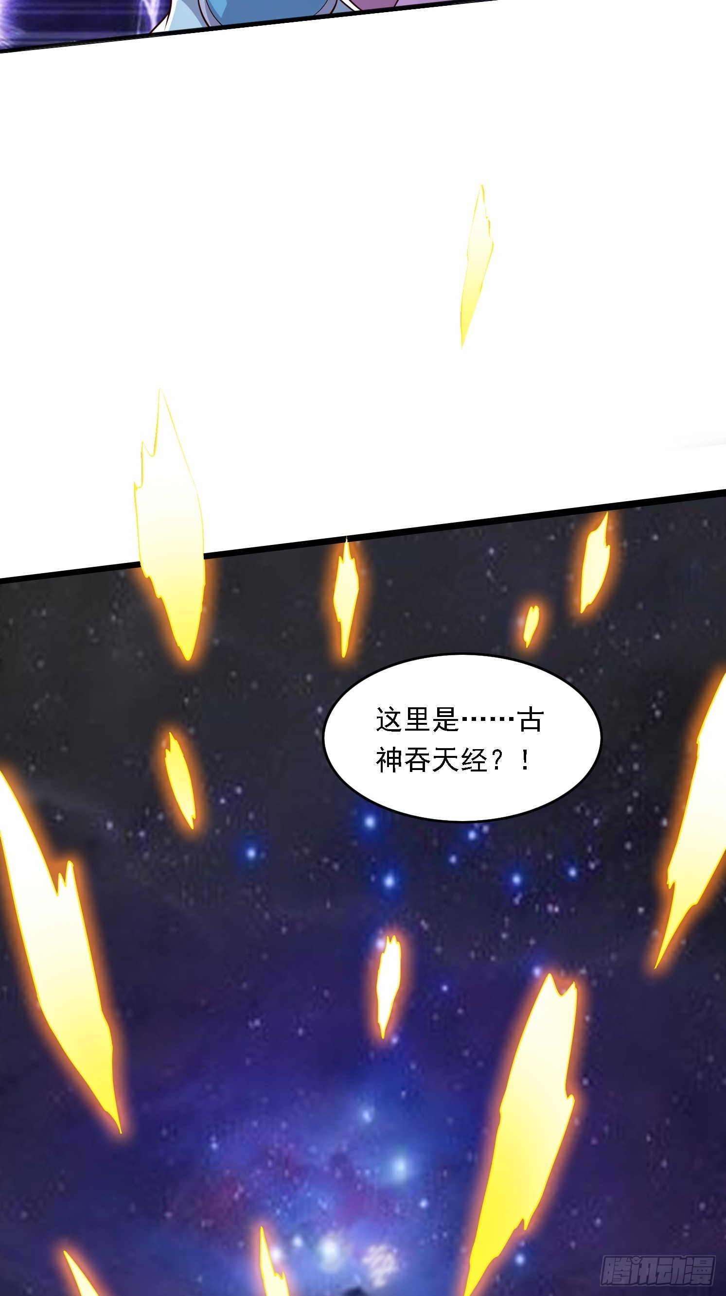 04 你要是人就好了(1/2)-第5话