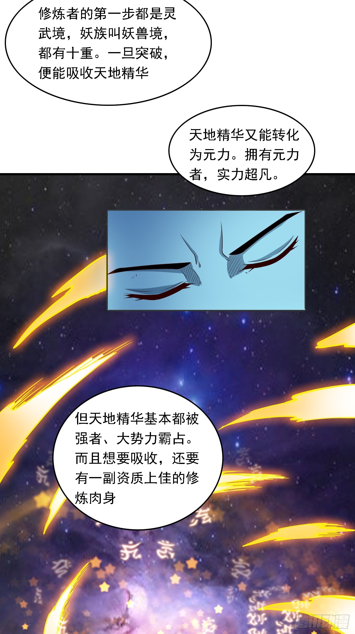 04 你要是人就好了(1/2)-第5话