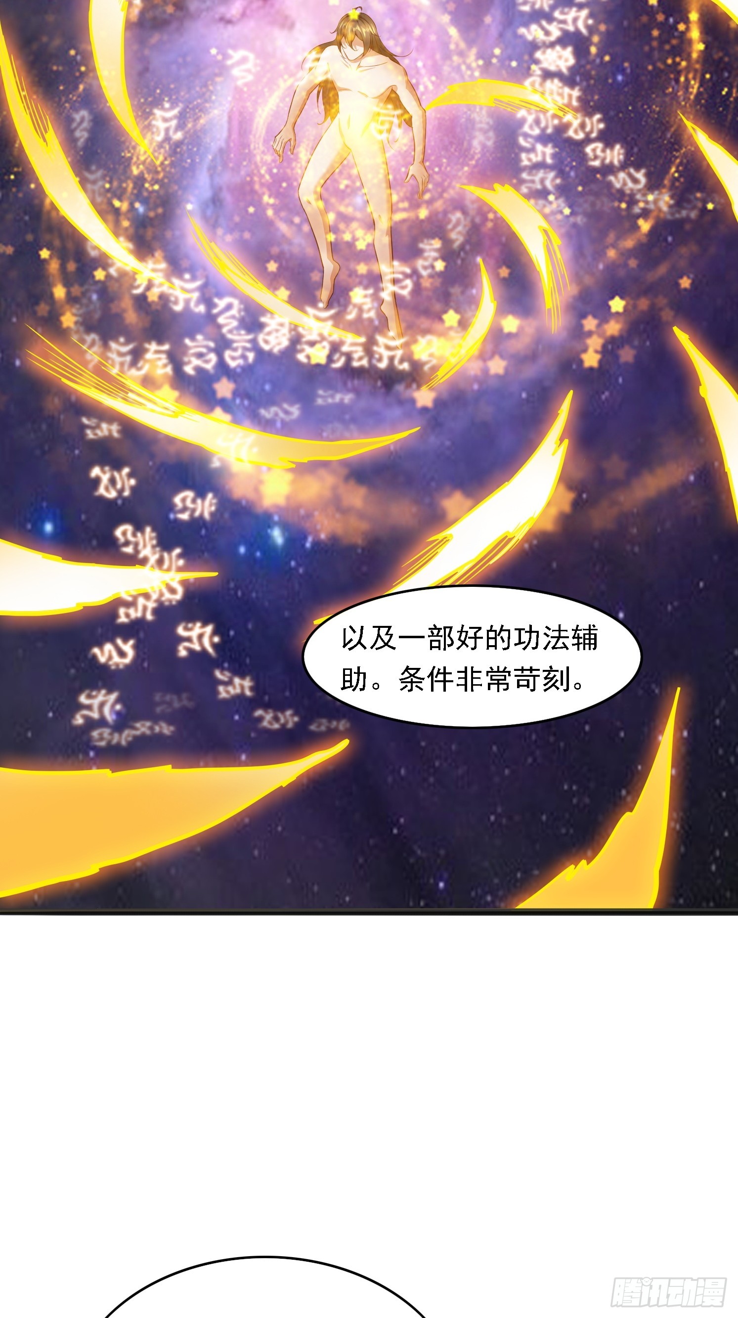 04 你要是人就好了(1/2)-第5话