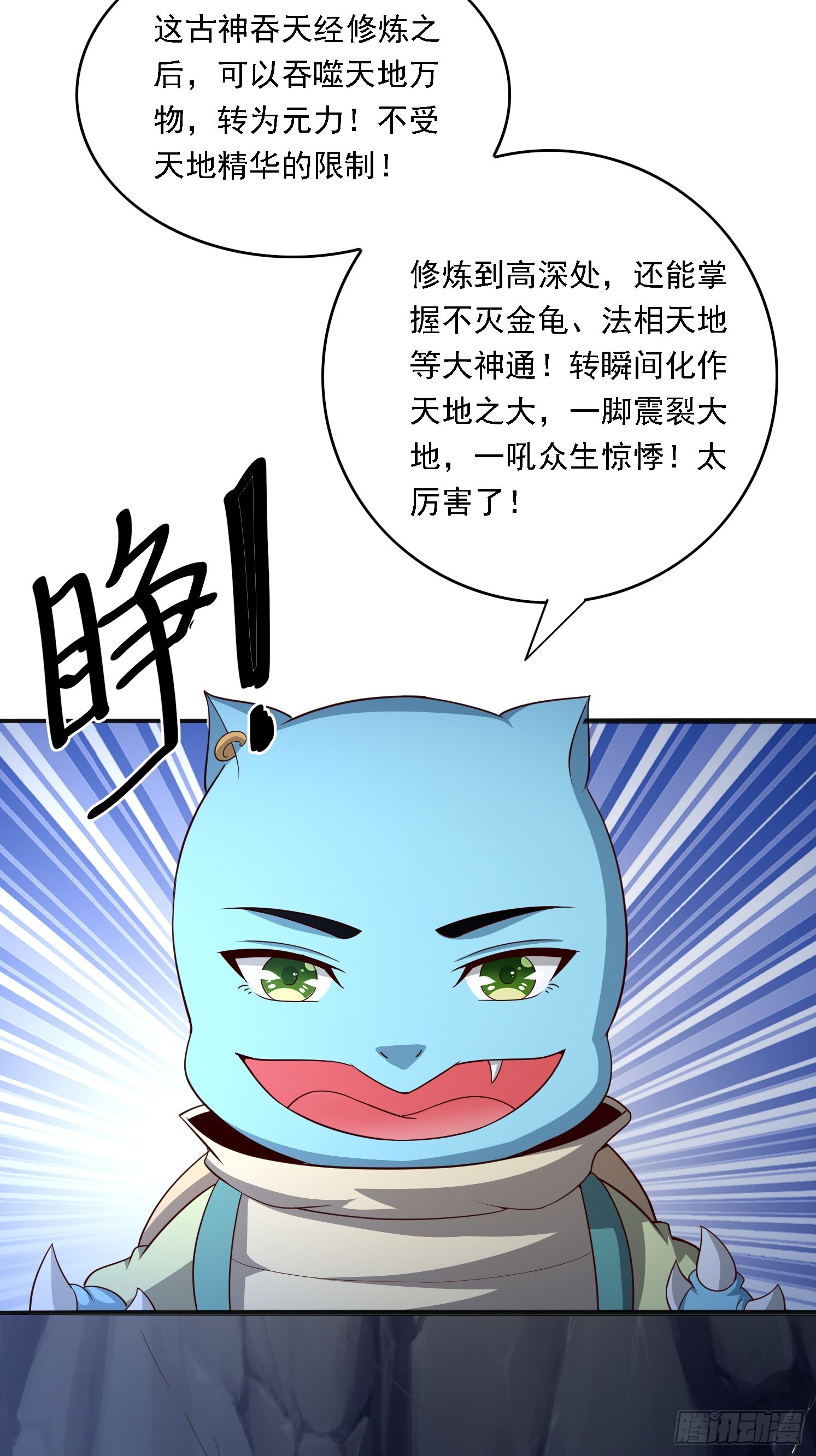04 你要是人就好了(1/2)-第5话