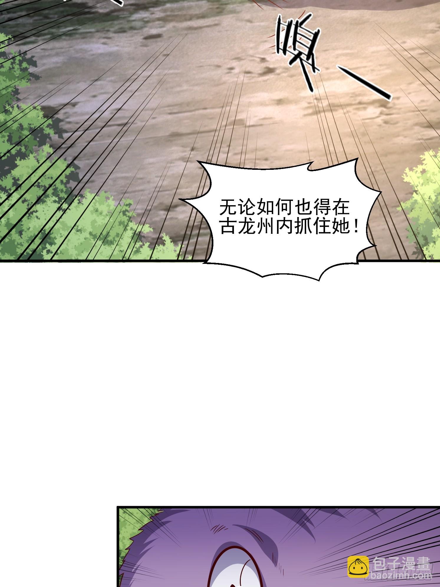 40 追兵(1/2)-第41话