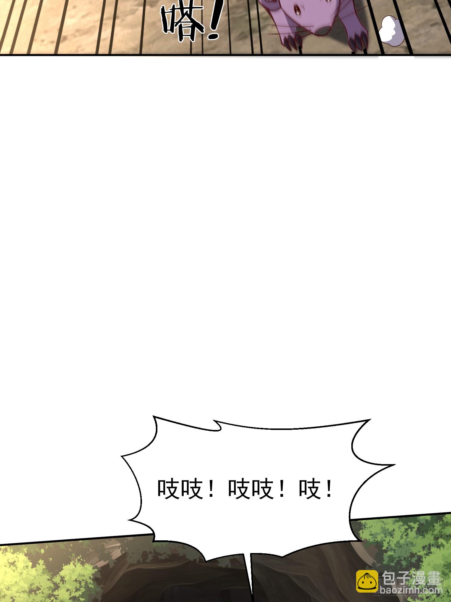 40 追兵(1/2)-第41话