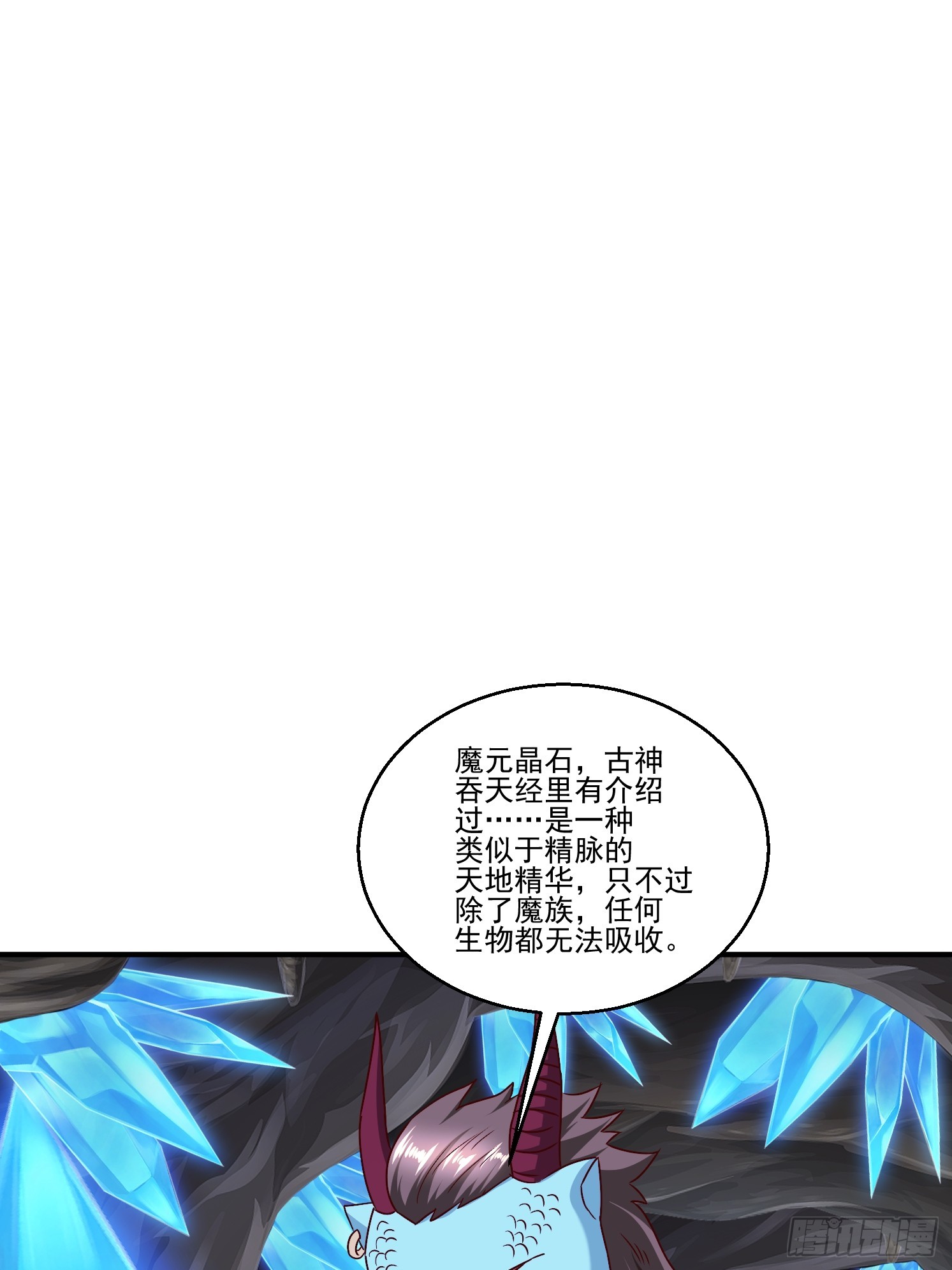 40 追兵(1/2)-第41话