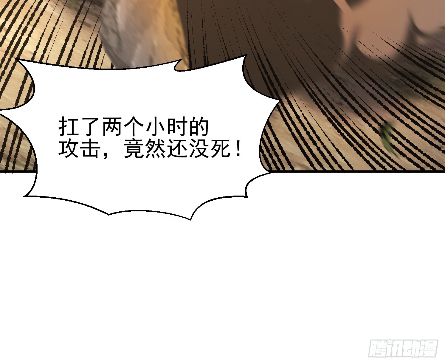 42 再次见面(1/2)-第43话