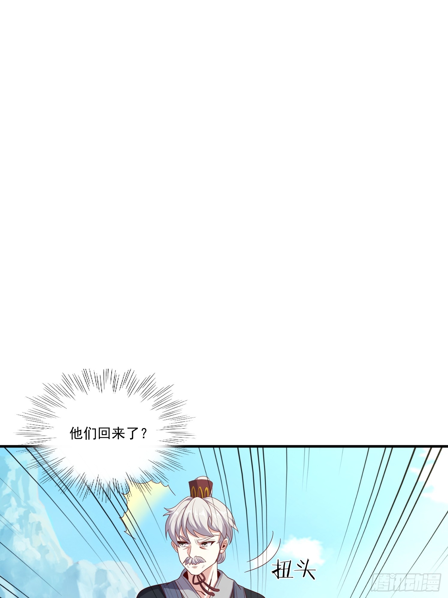 42 再次见面(1/2)-第43话