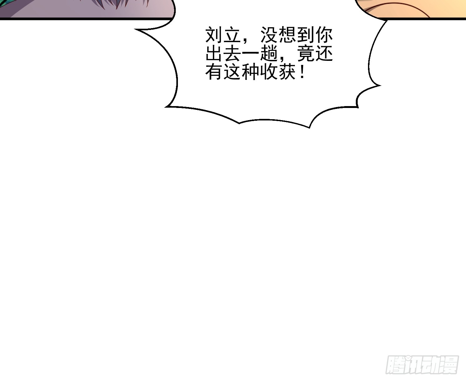 42 再次见面(1/2)-第43话