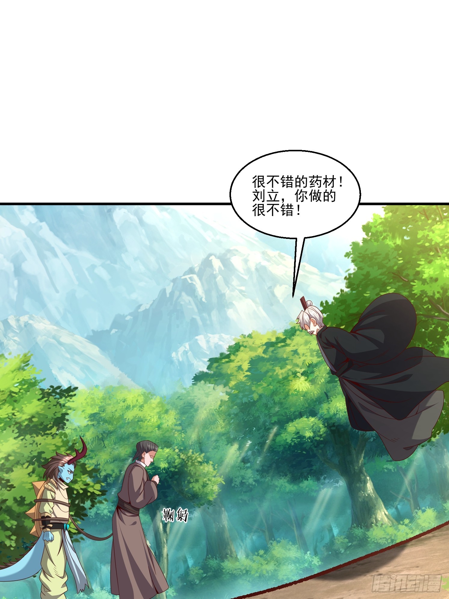 42 再次见面(1/2)-第43话