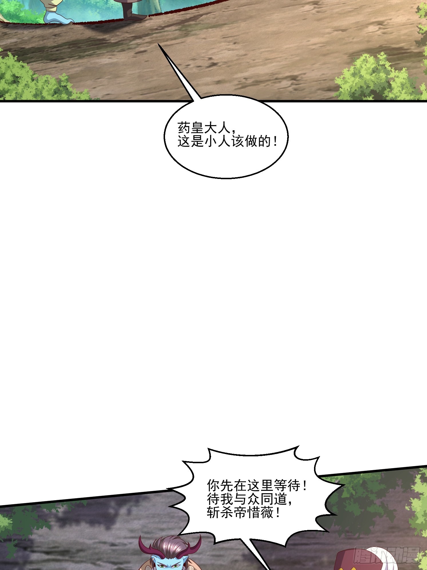 42 再次见面(1/2)-第43话