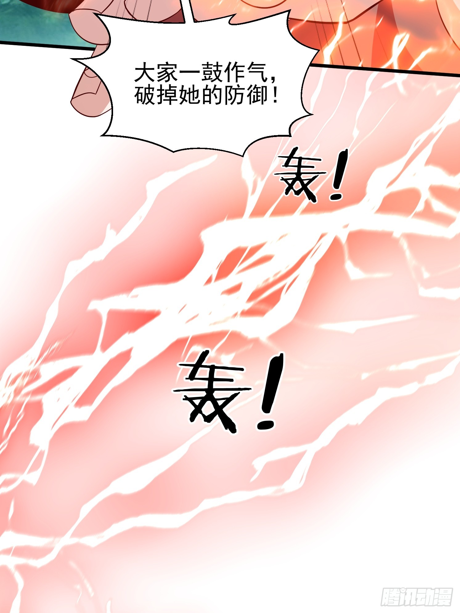 42 再次见面(1/2)-第43话