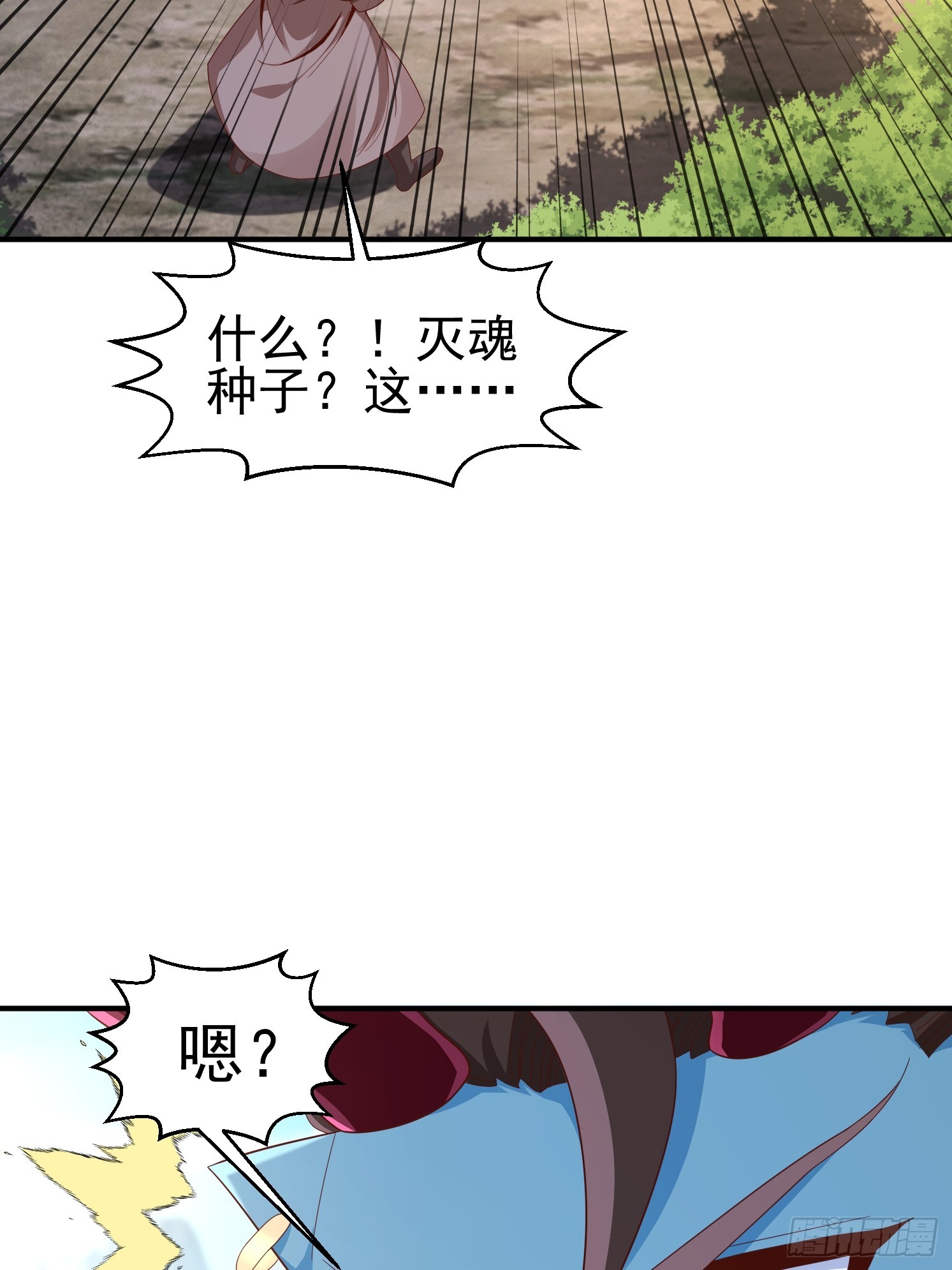 42 再次见面(1/2)-第43话