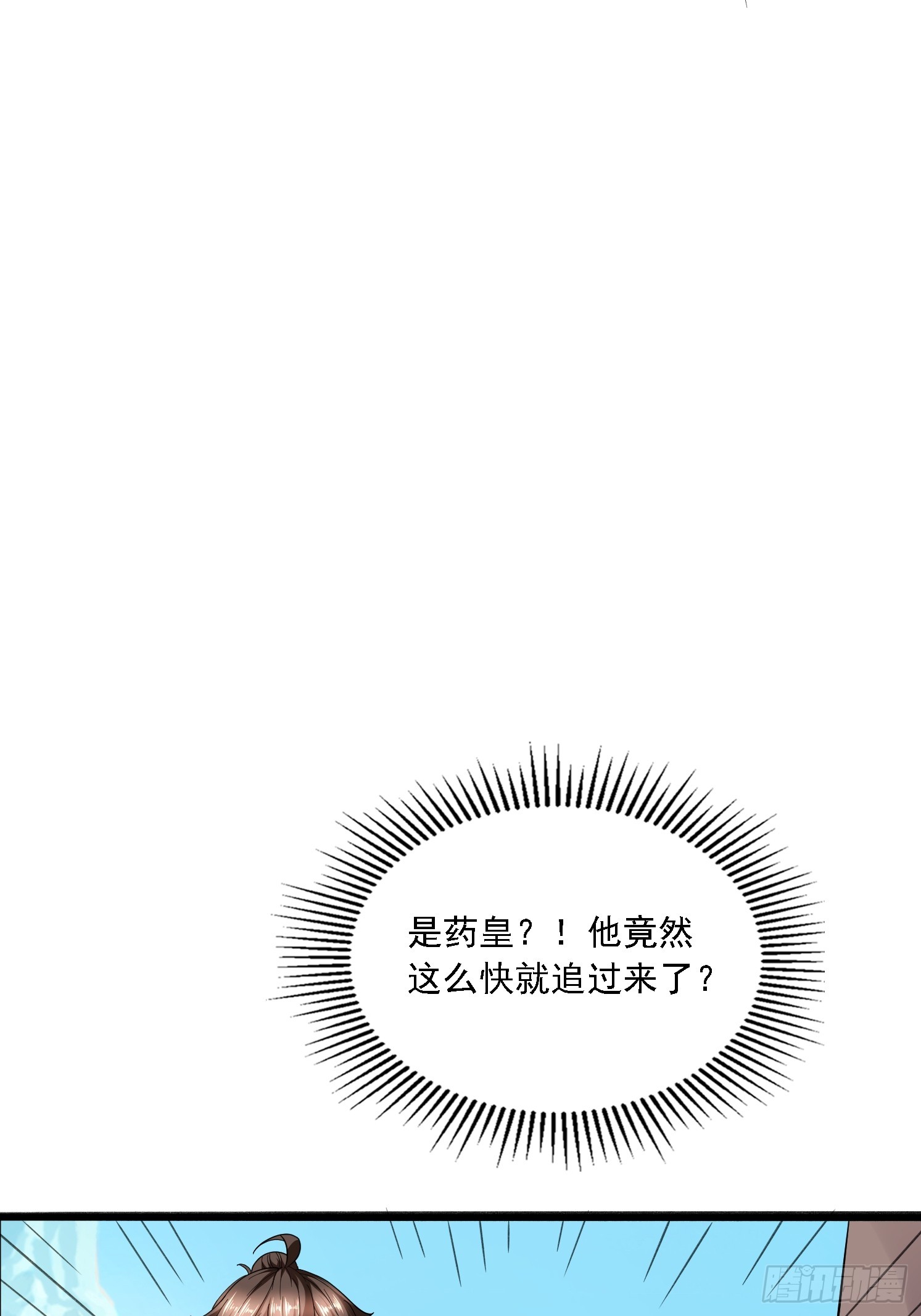 44 被抓(1/2)-第45话