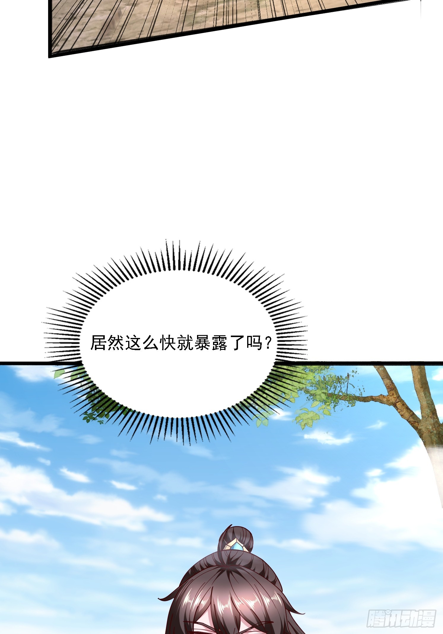 44 被抓(1/2)-第45话
