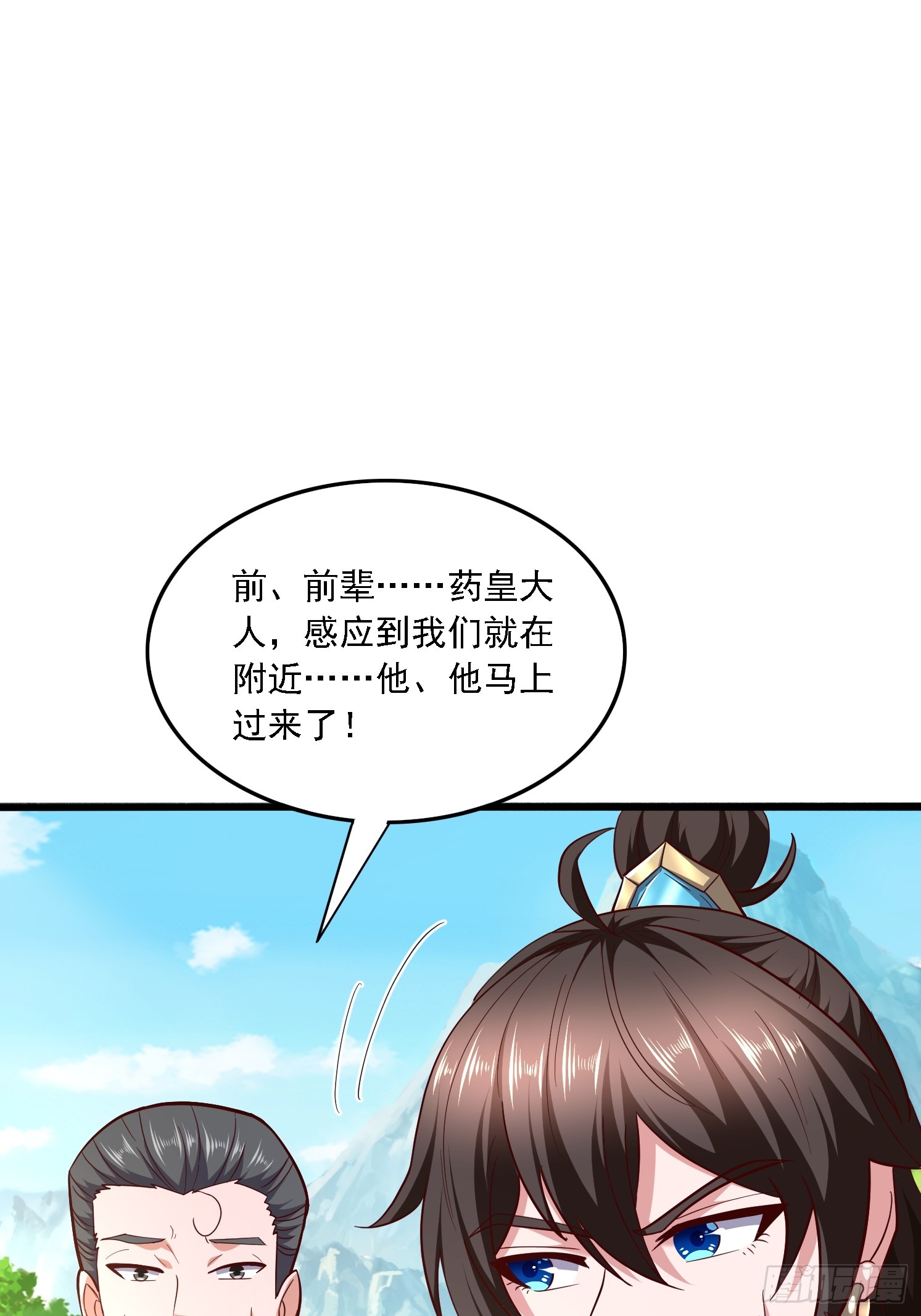 44 被抓(1/2)-第45话