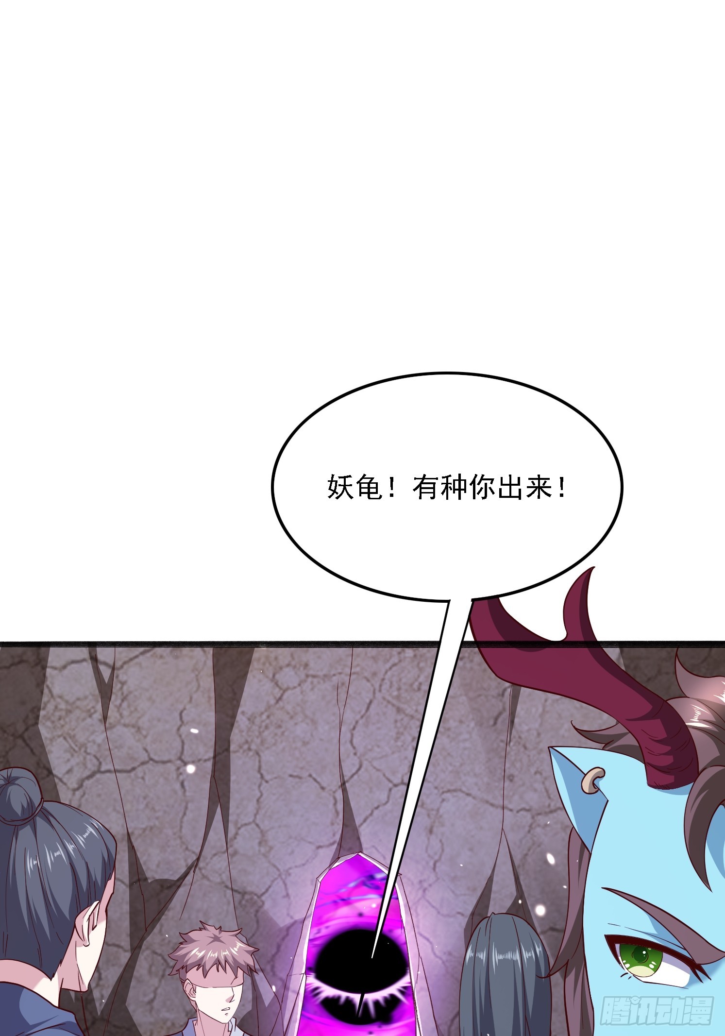46 九灵古道(1/2)-第47话