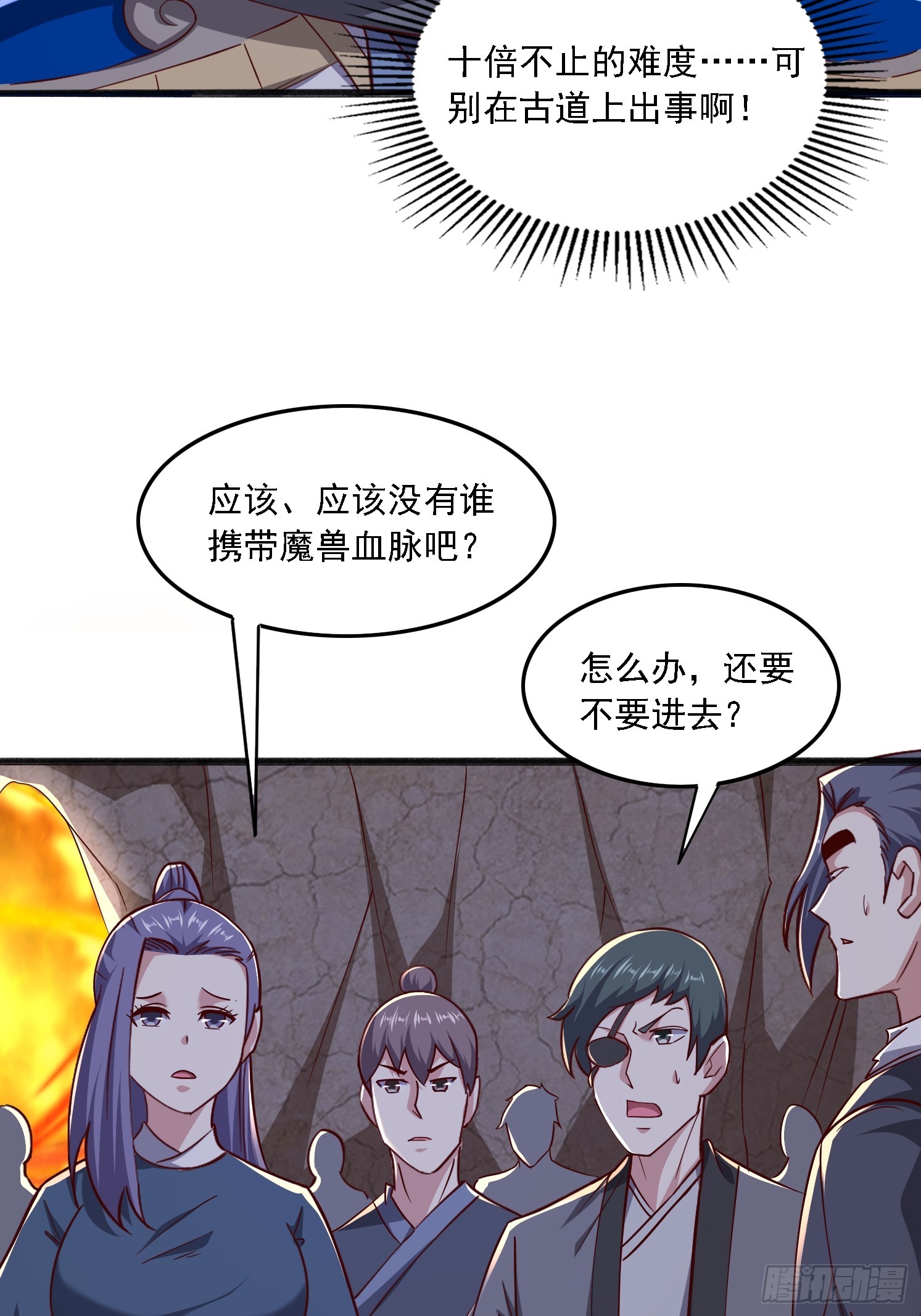 46 九灵古道(1/2)-第47话