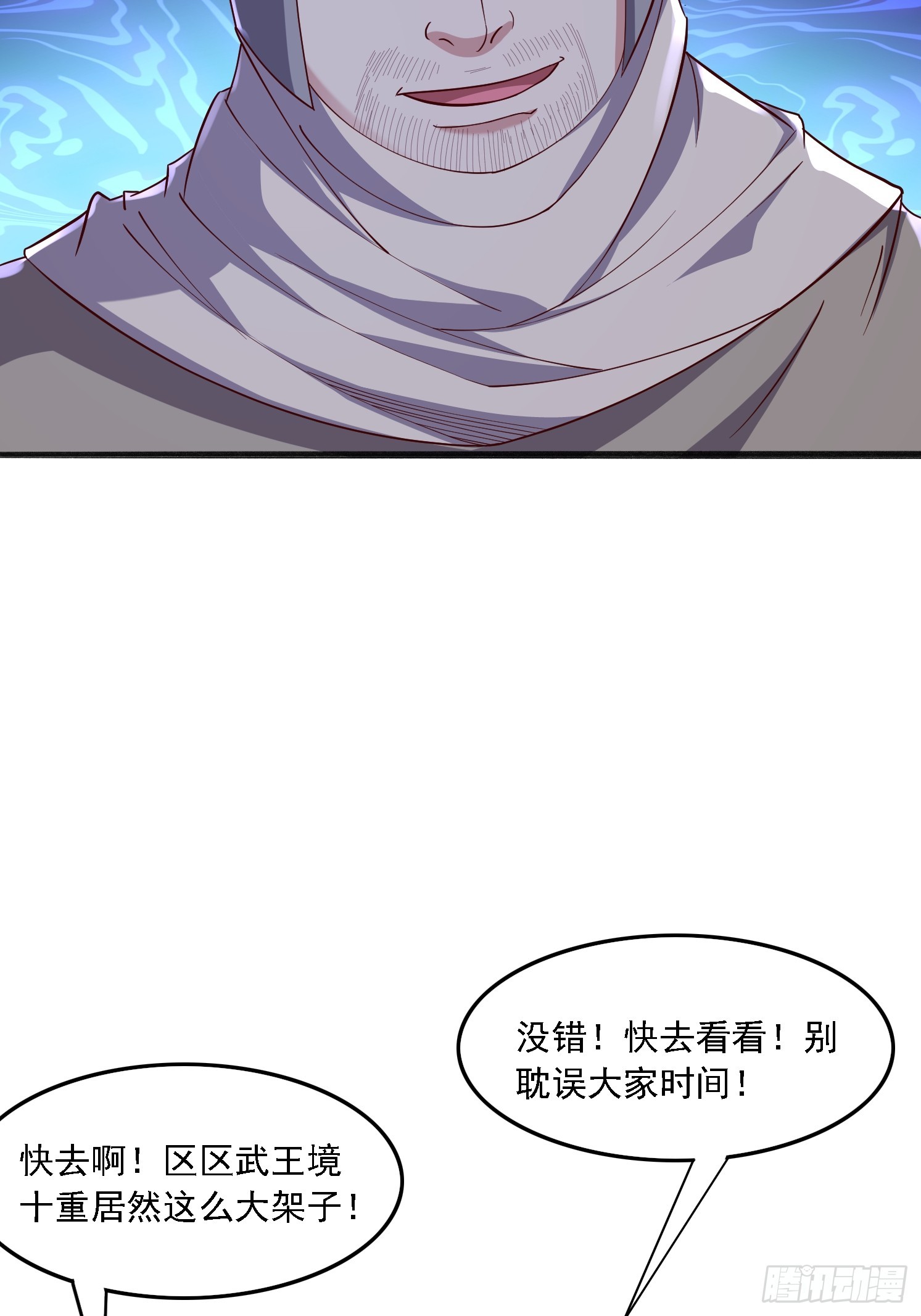 46 九灵古道(1/2)-第47话