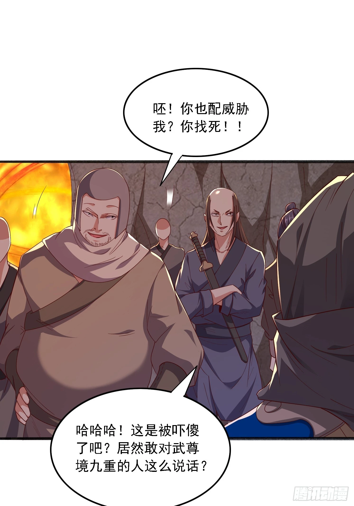 46 九灵古道(1/2)-第47话