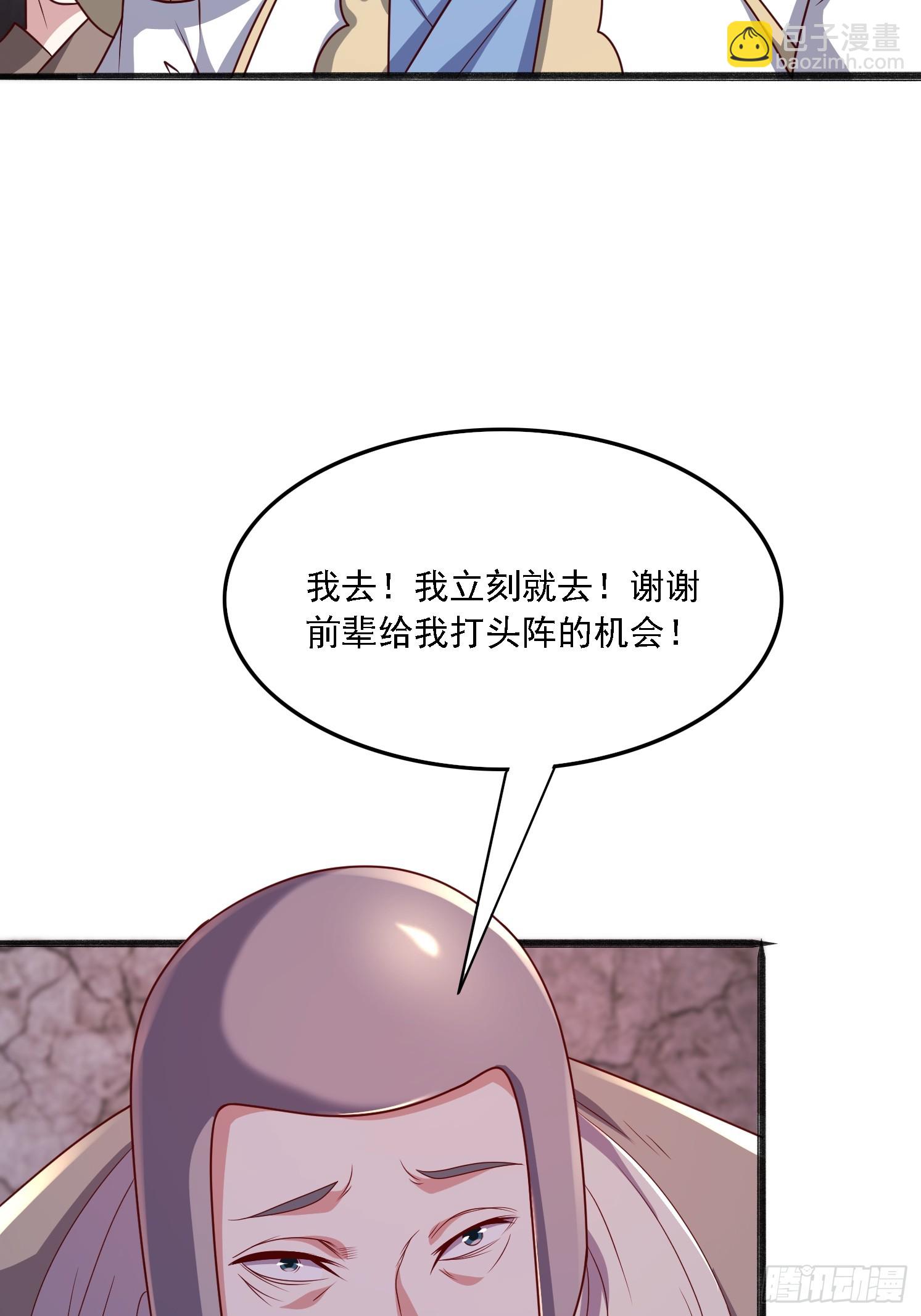 46 九灵古道(1/2)-第47话