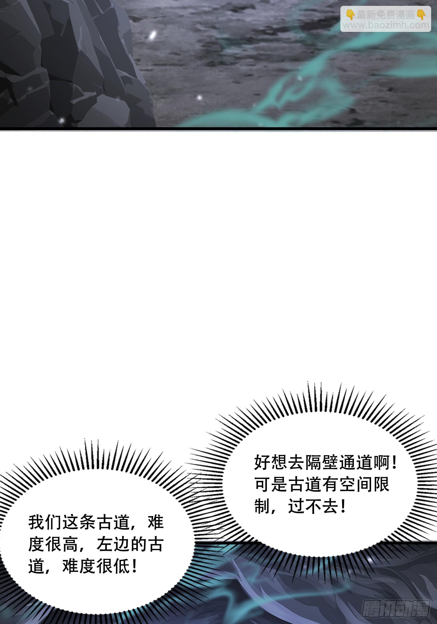 48 新晋武皇(1/2)-第49话