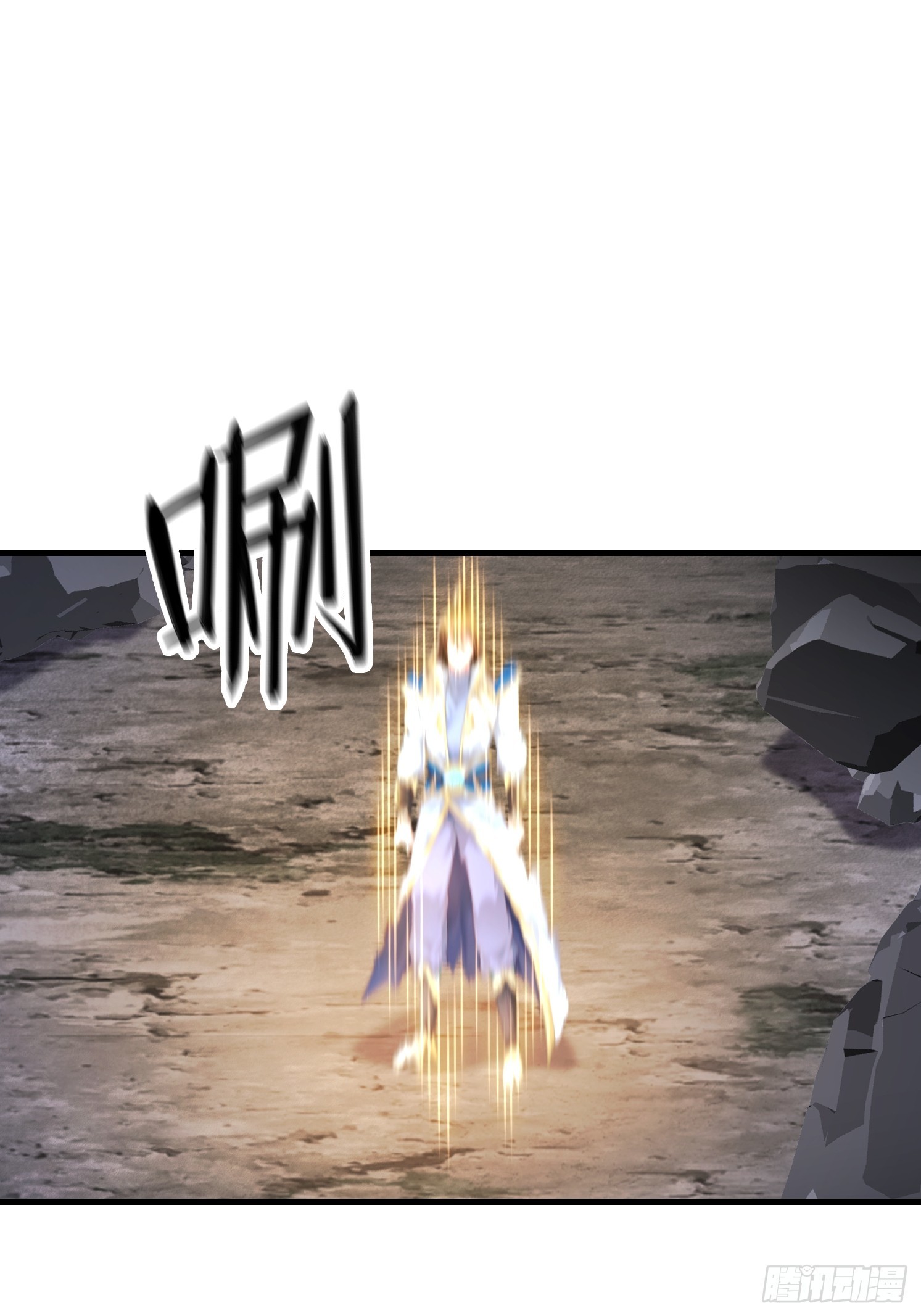48 新晋武皇(1/2)-第49话