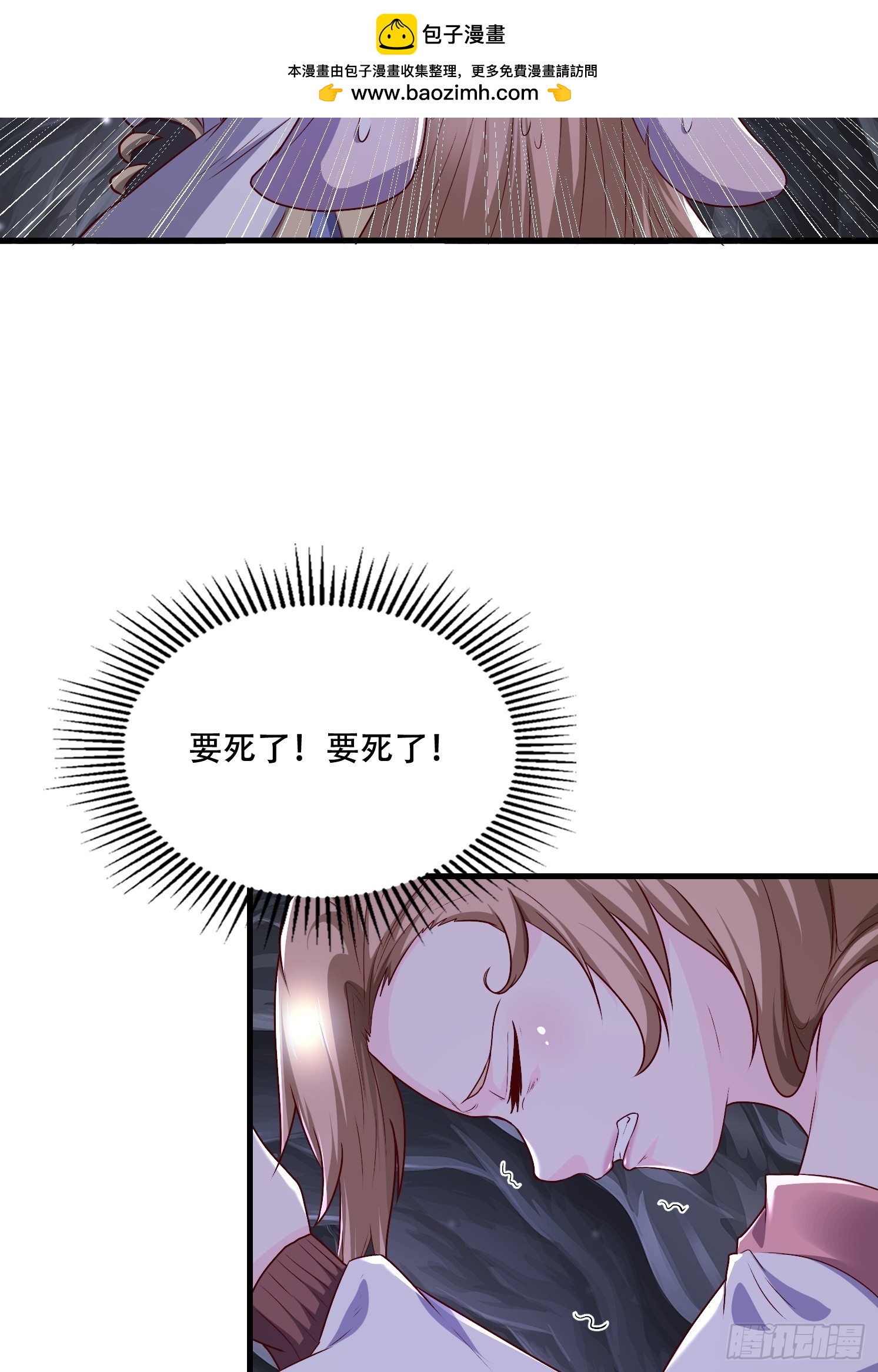 48 新晋武皇(1/2)-第49话