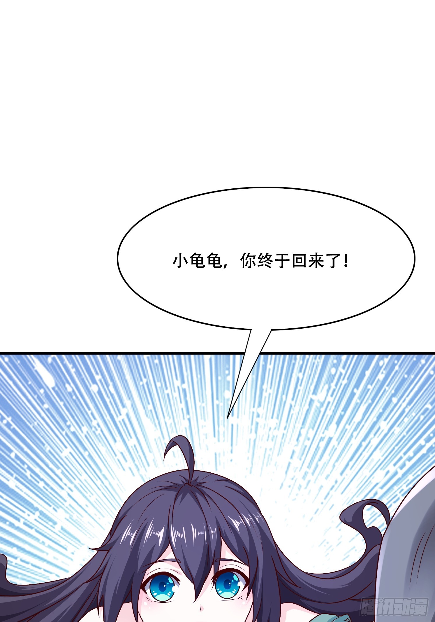 48 新晋武皇(1/2)-第49话