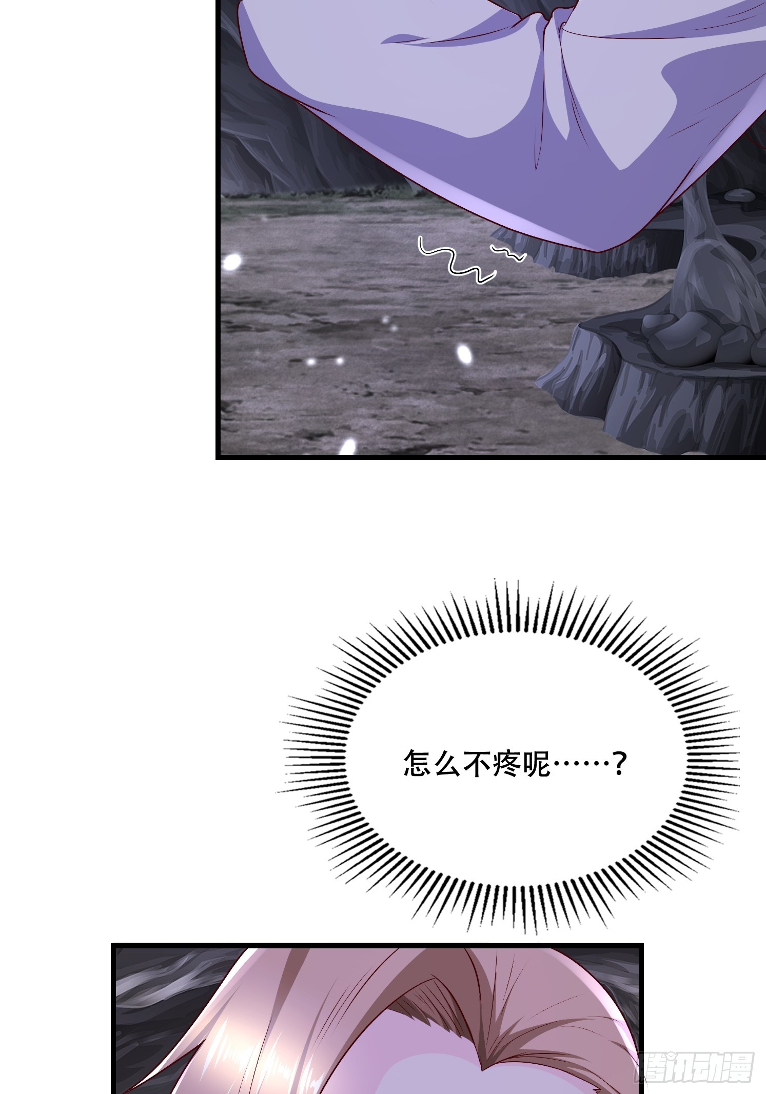 48 新晋武皇(1/2)-第49话