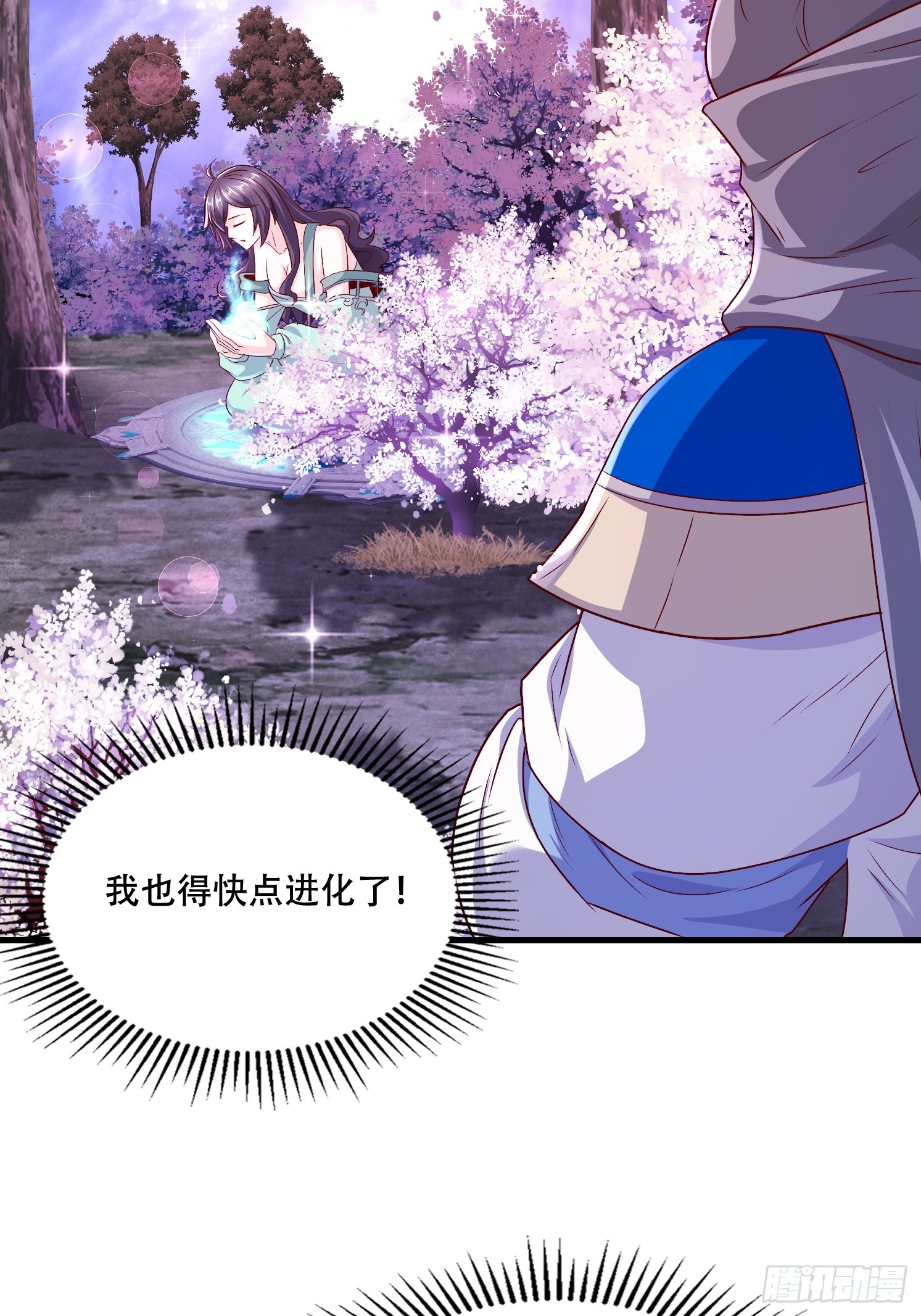48 新晋武皇(1/2)-第49话