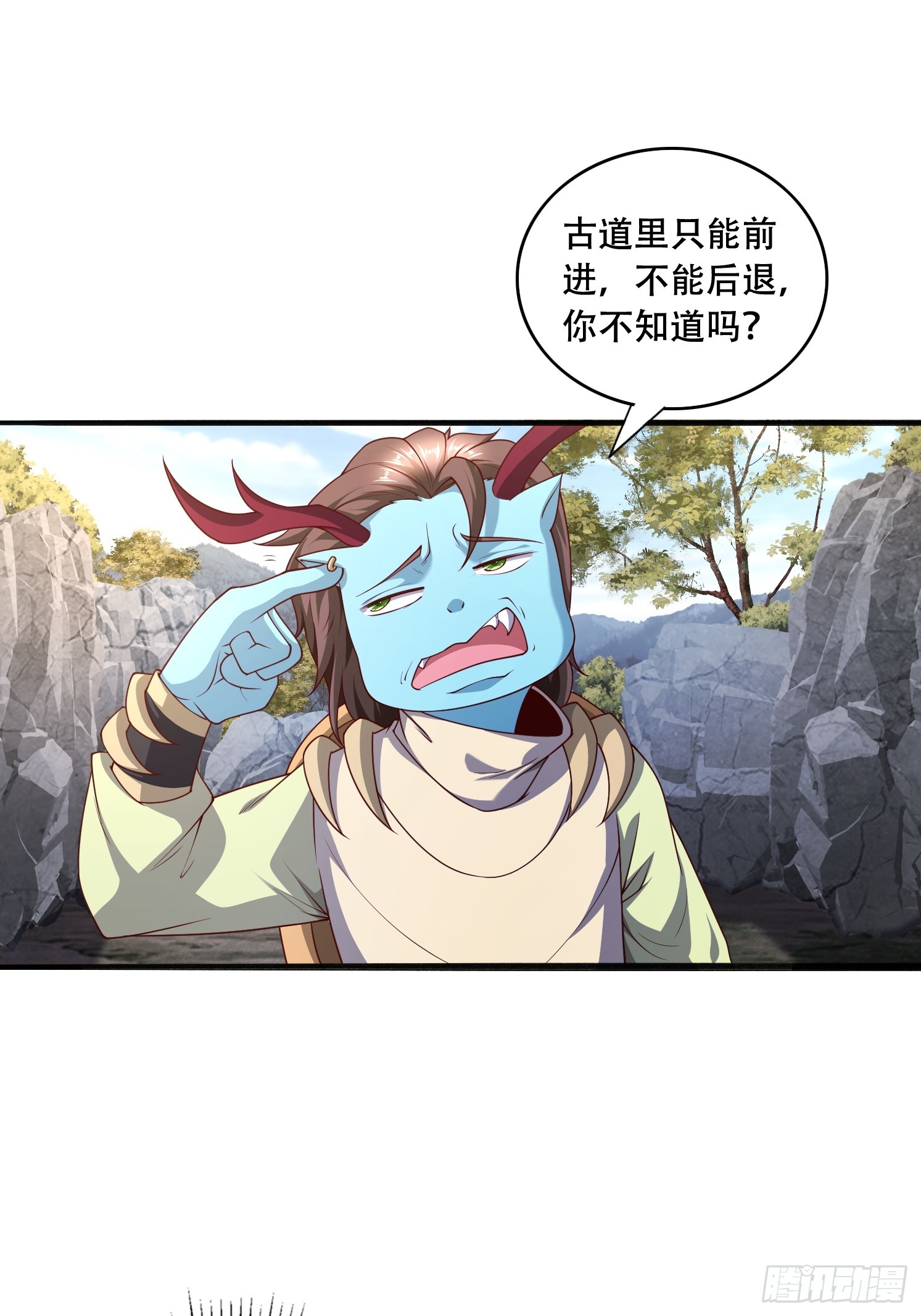 50 额外奖励(1/2)-第51话