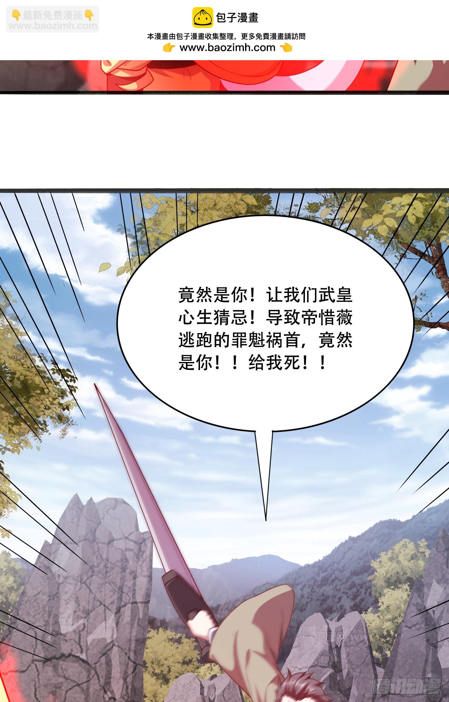 50 额外奖励(1/2)-第51话