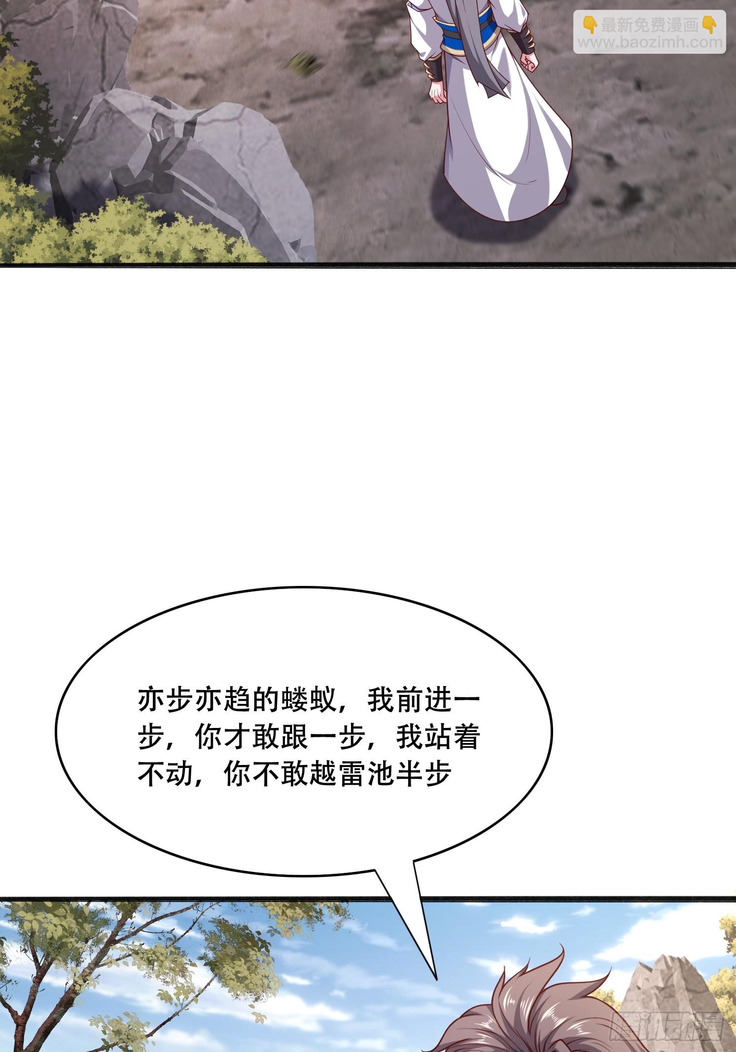 50 额外奖励(1/2)-第51话