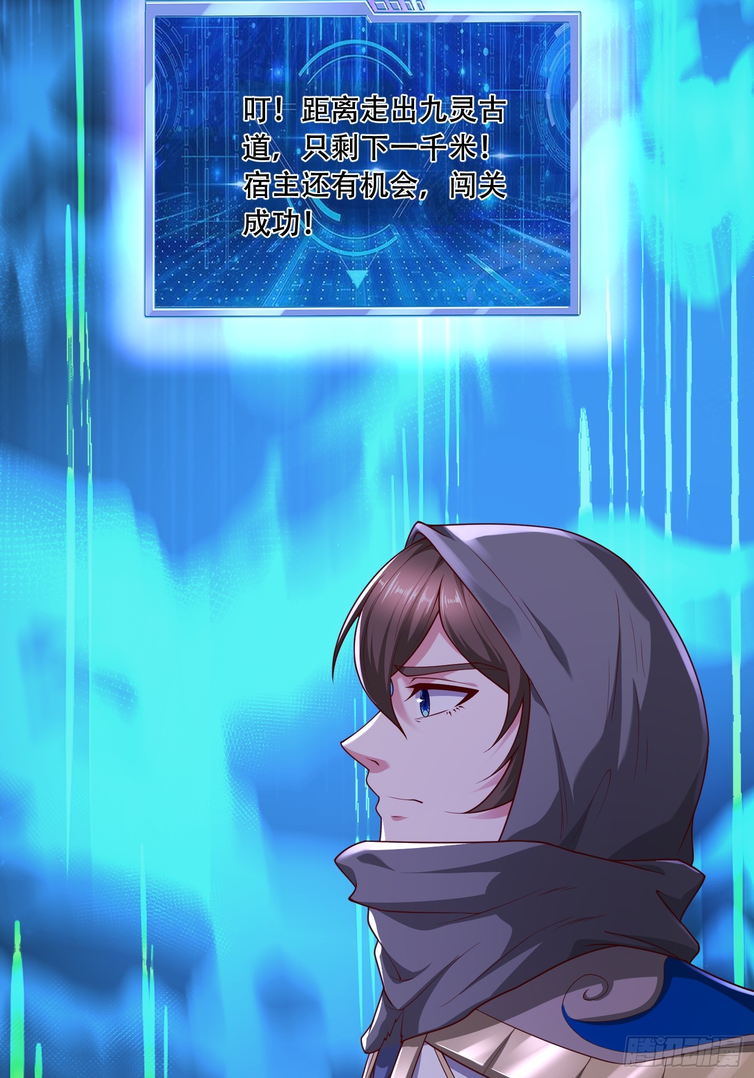 50 额外奖励(1/2)-第51话