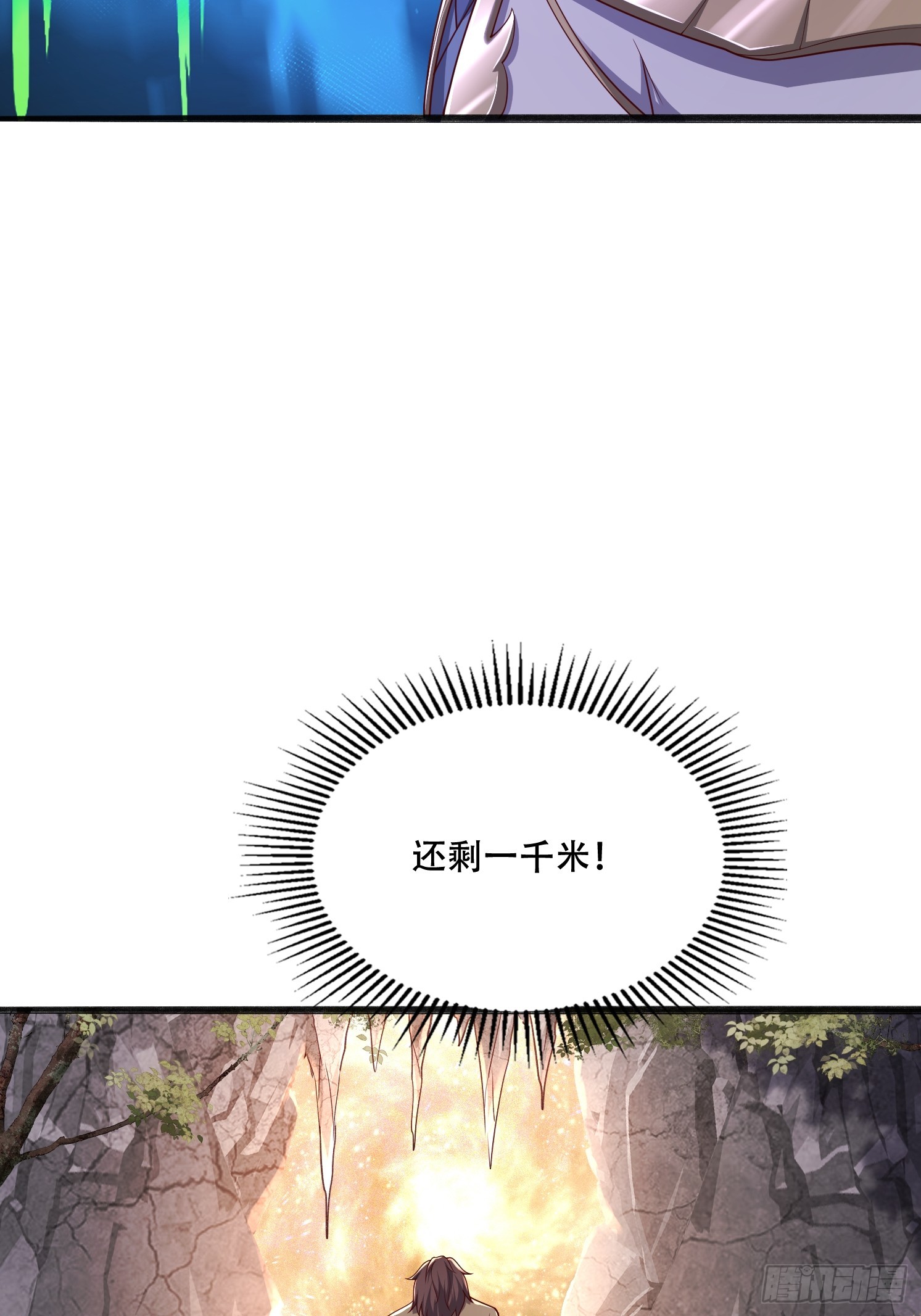 50 额外奖励(1/2)-第51话