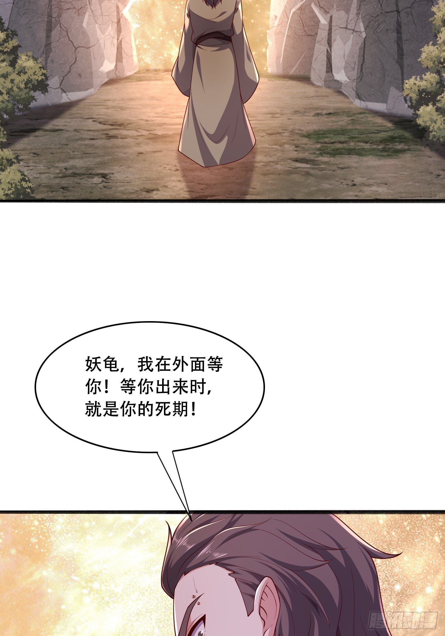 50 额外奖励(1/2)-第51话