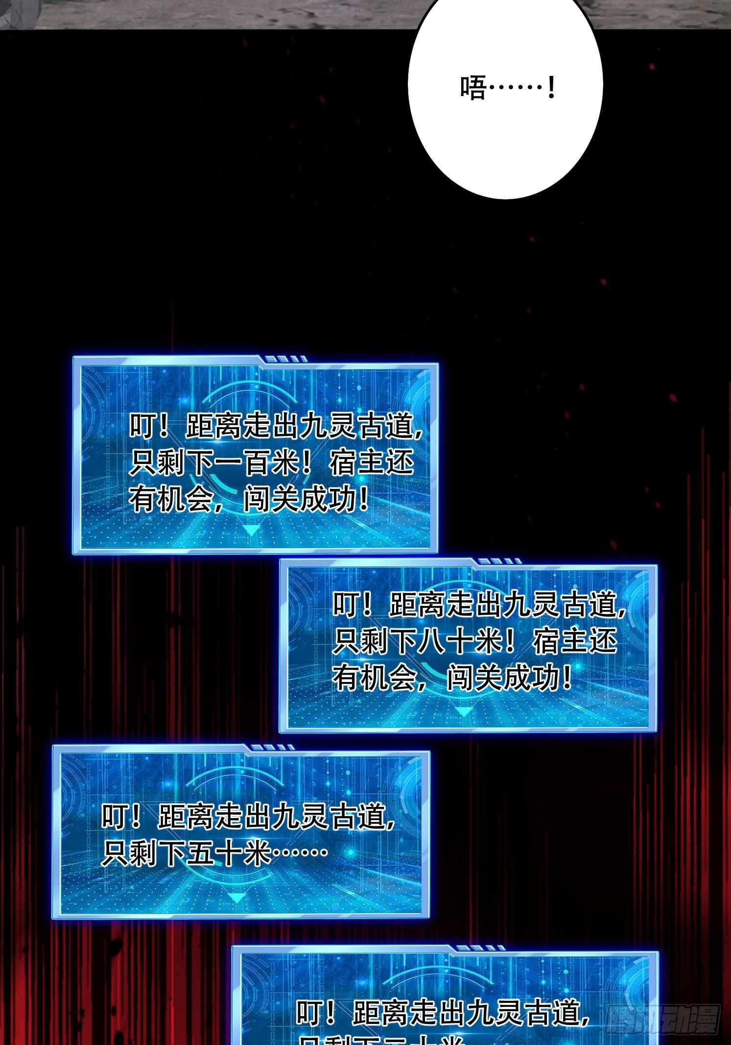 50 额外奖励(1/2)-第51话