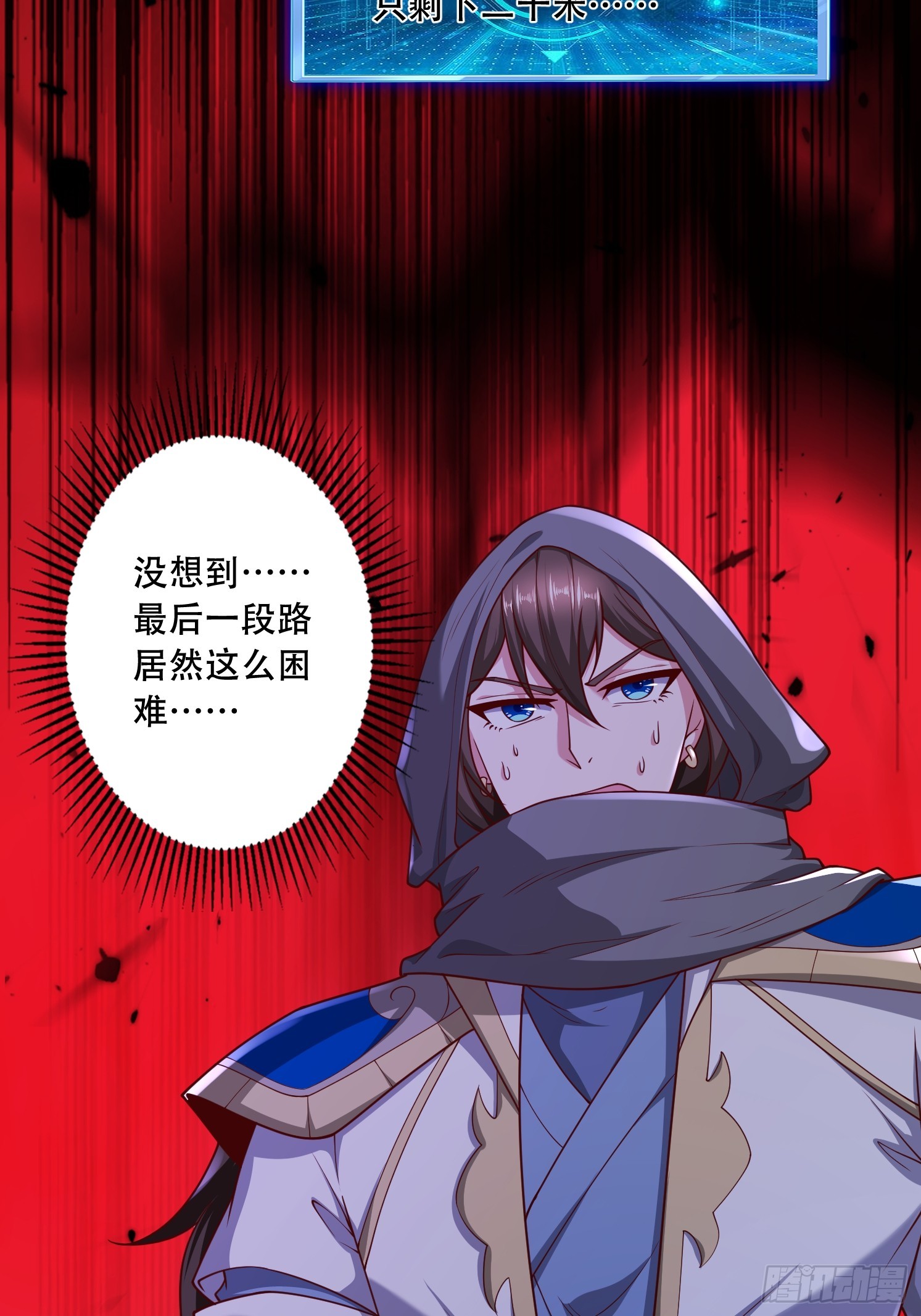 50 额外奖励(1/2)-第51话