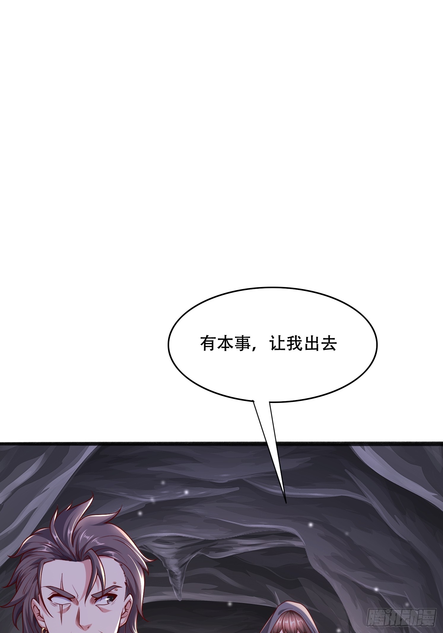 50 额外奖励(1/2)-第51话