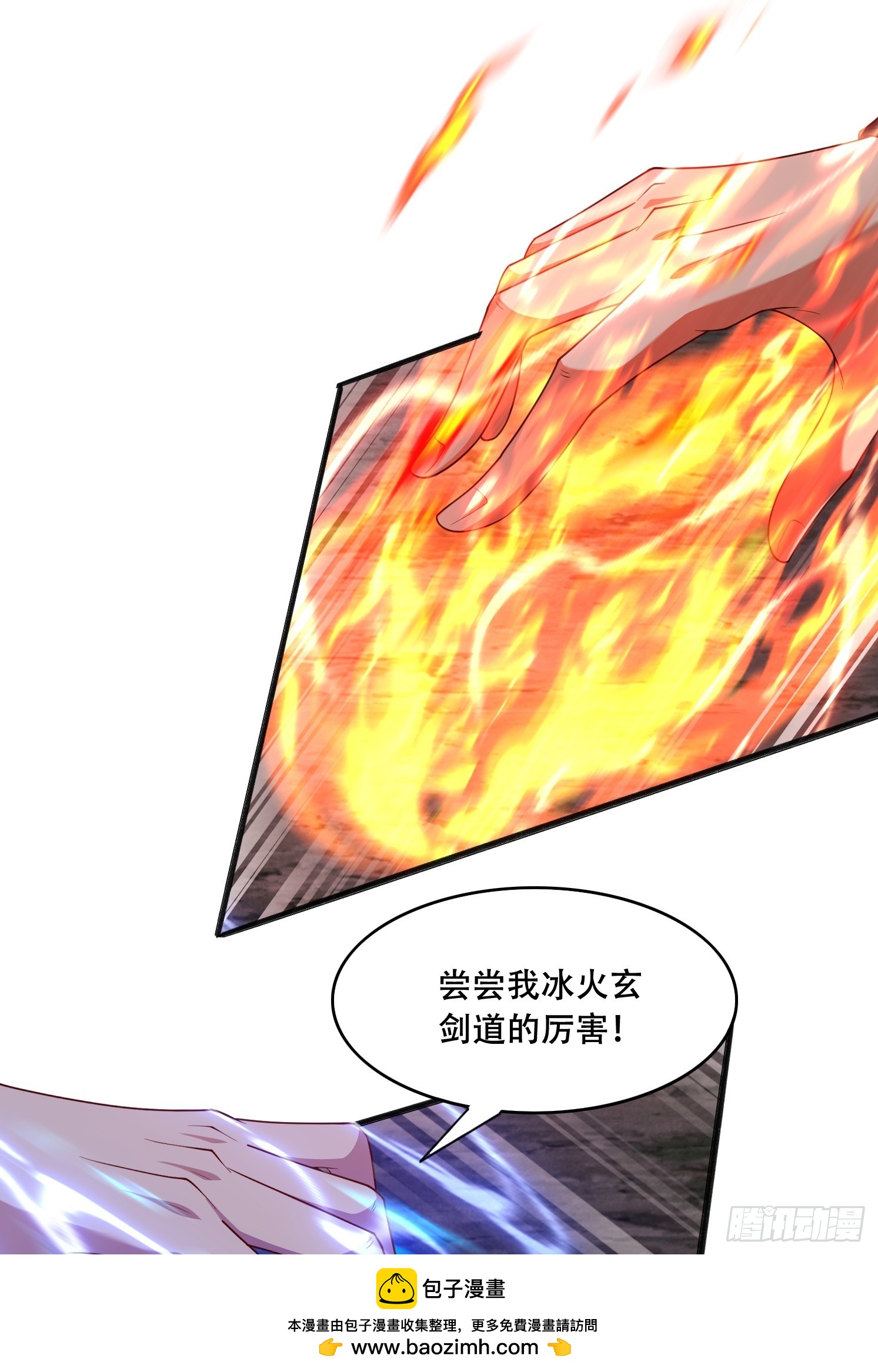 50 额外奖励(1/2)-第51话