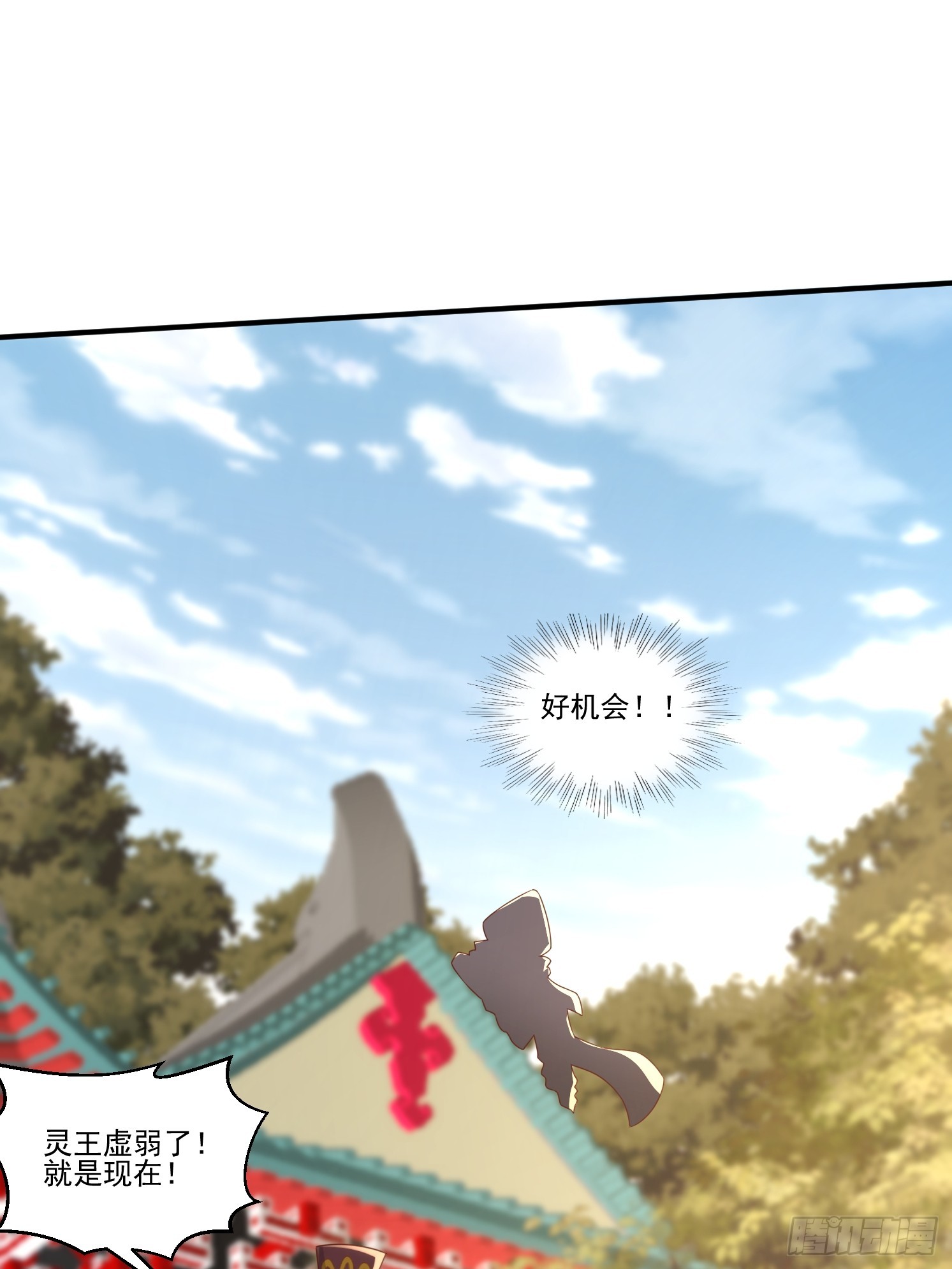 52 闯关(1/2)-第53话