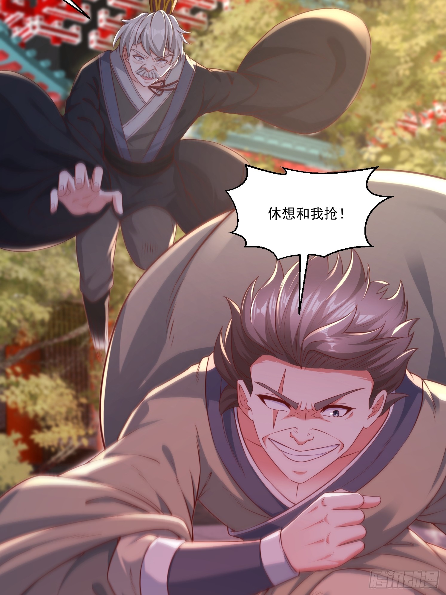 52 闯关(1/2)-第53话
