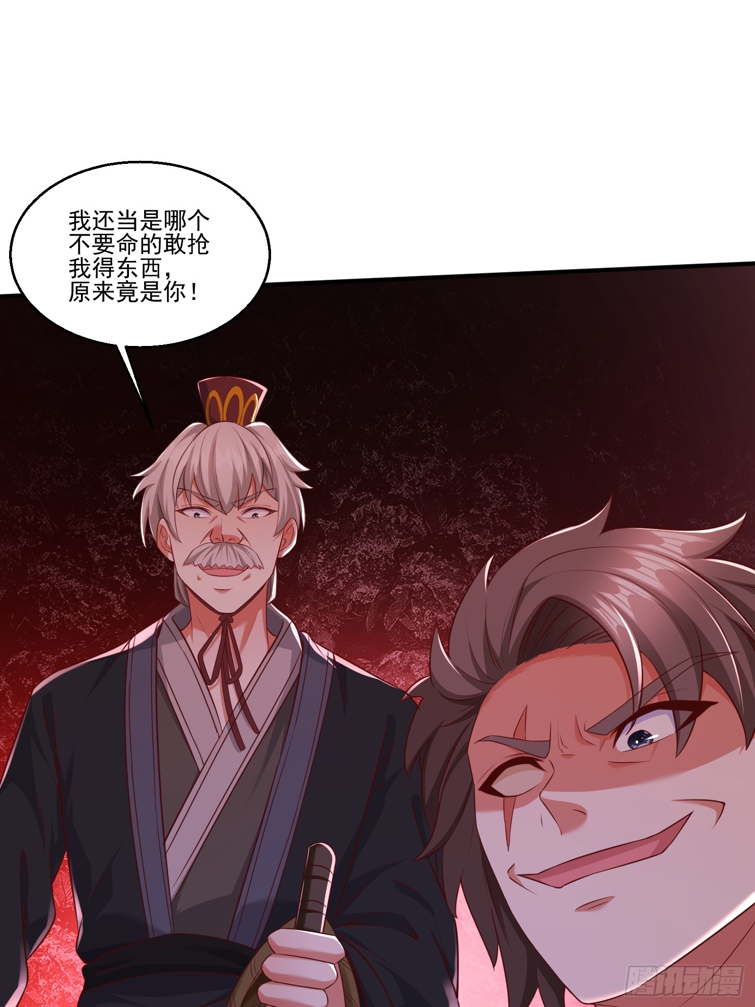 52 闯关(1/2)-第53话