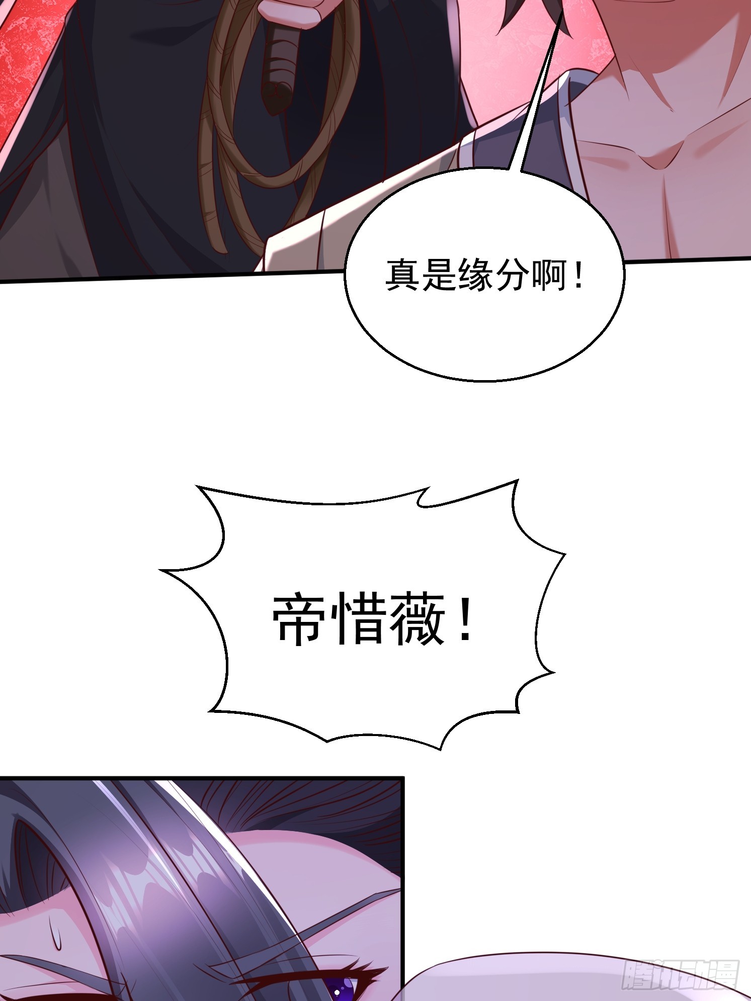 52 闯关(1/2)-第53话