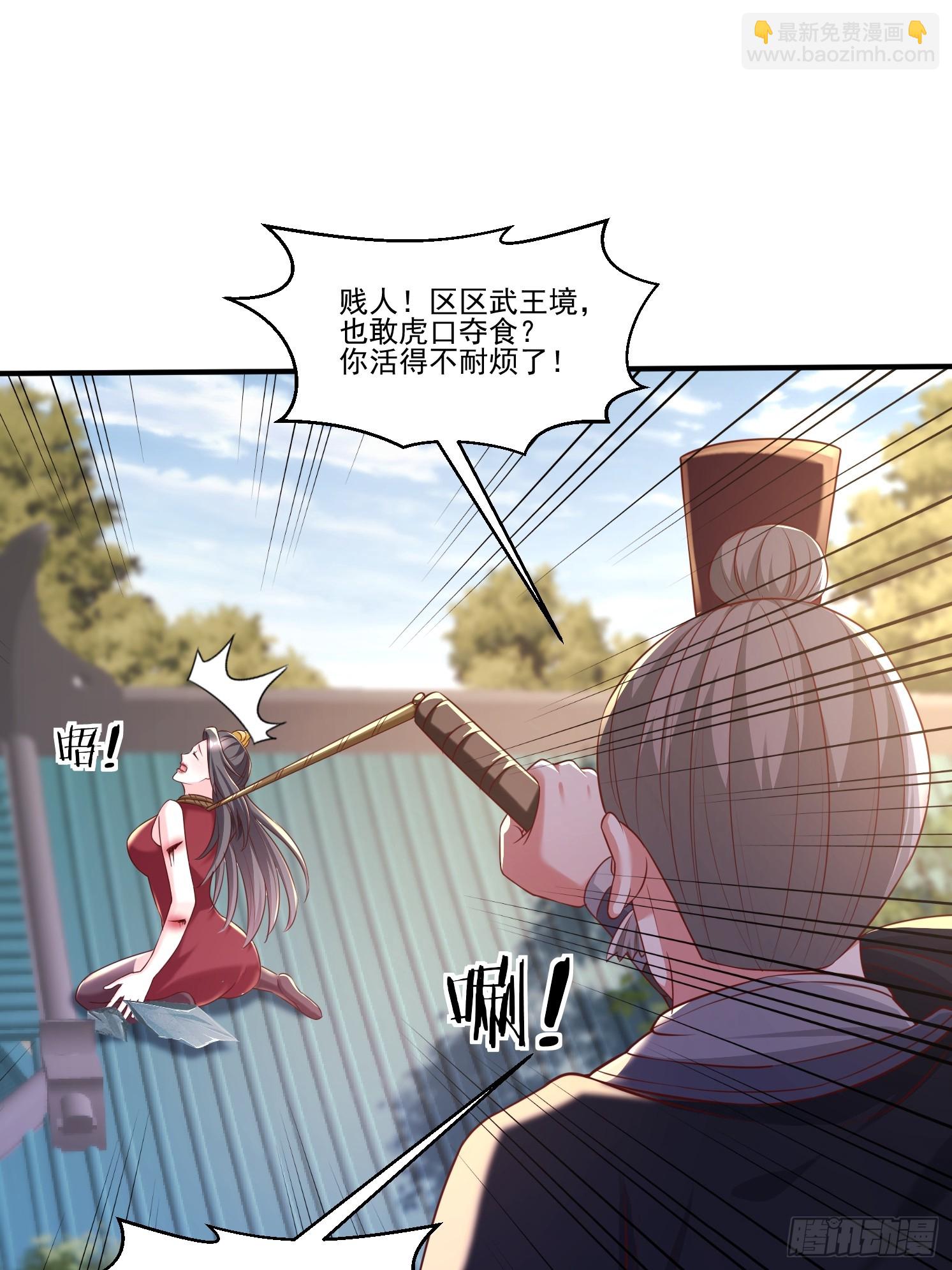 52 闯关(1/2)-第53话
