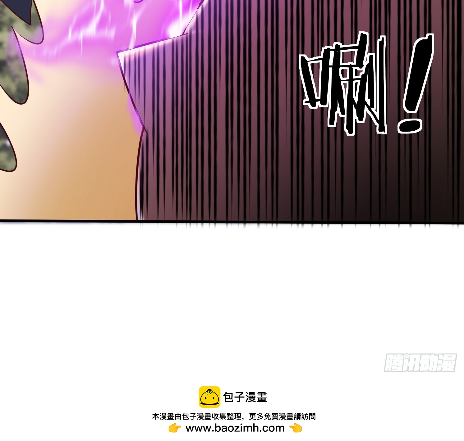 52 闯关(1/2)-第53话